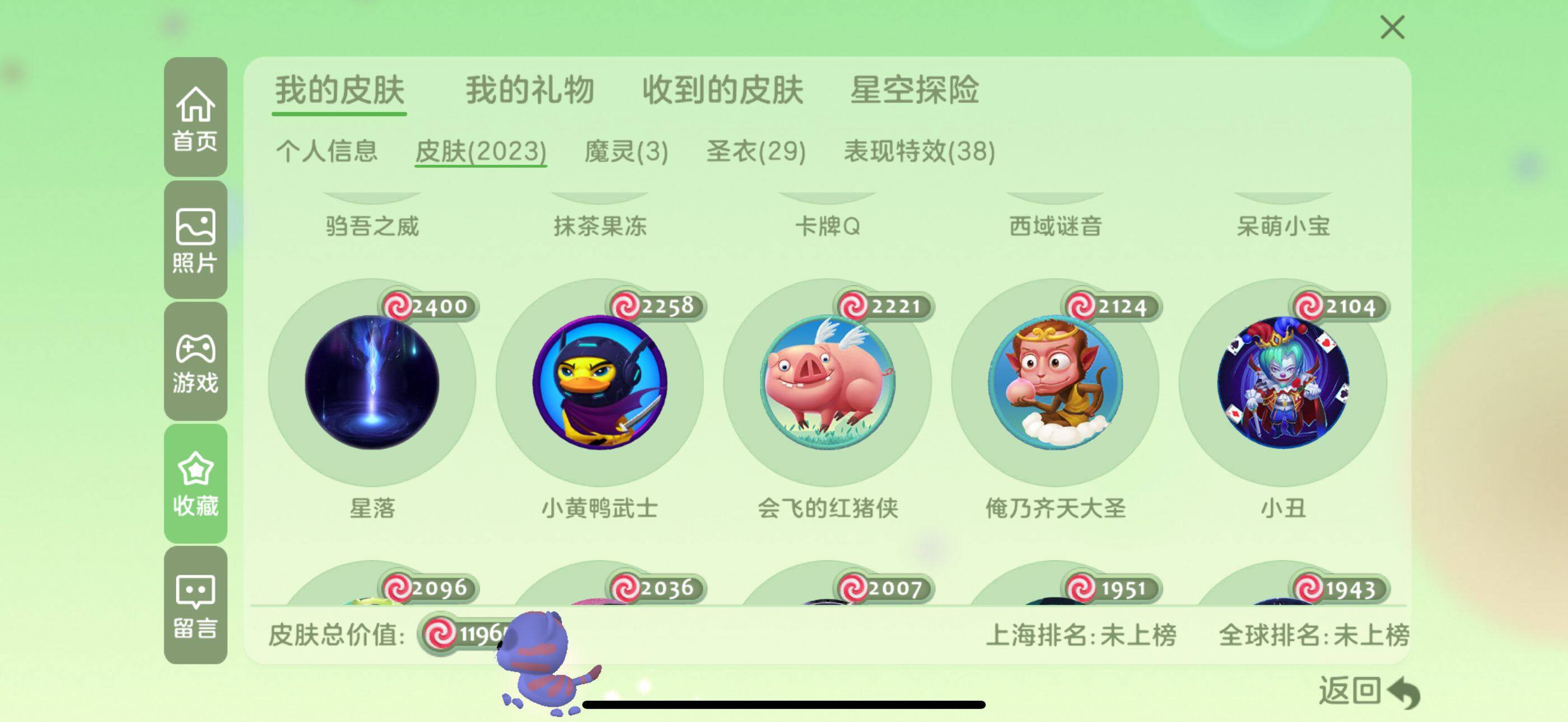 http://www.zhanghaojia.com/
