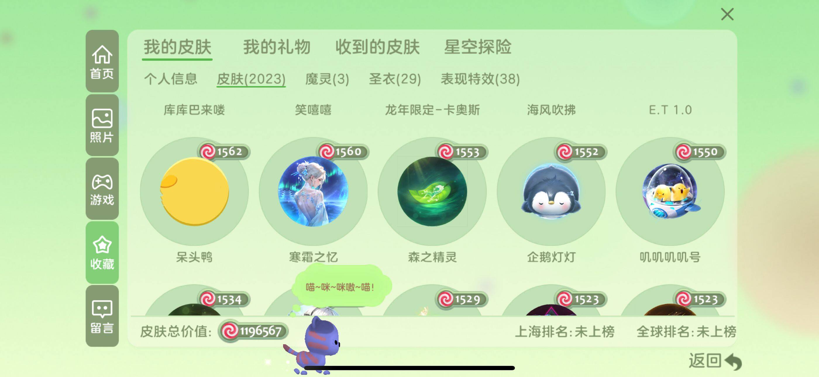 http://www.zhanghaojia.com/