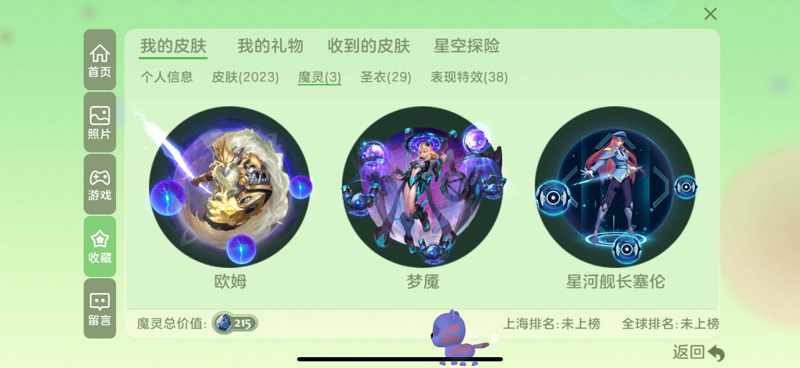 http://www.zhanghaojia.com/