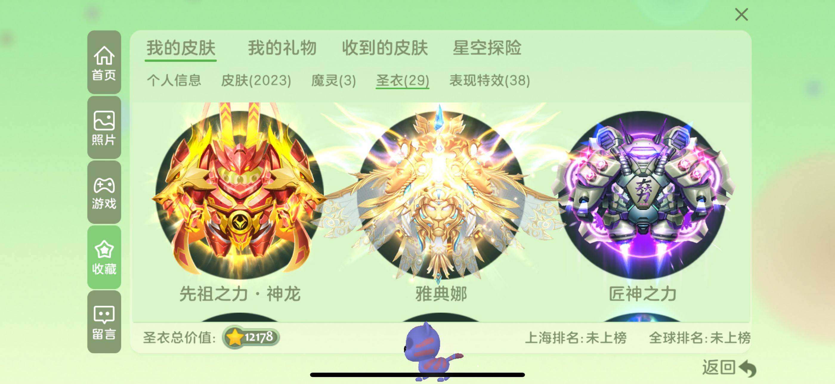 http://www.zhanghaojia.com/