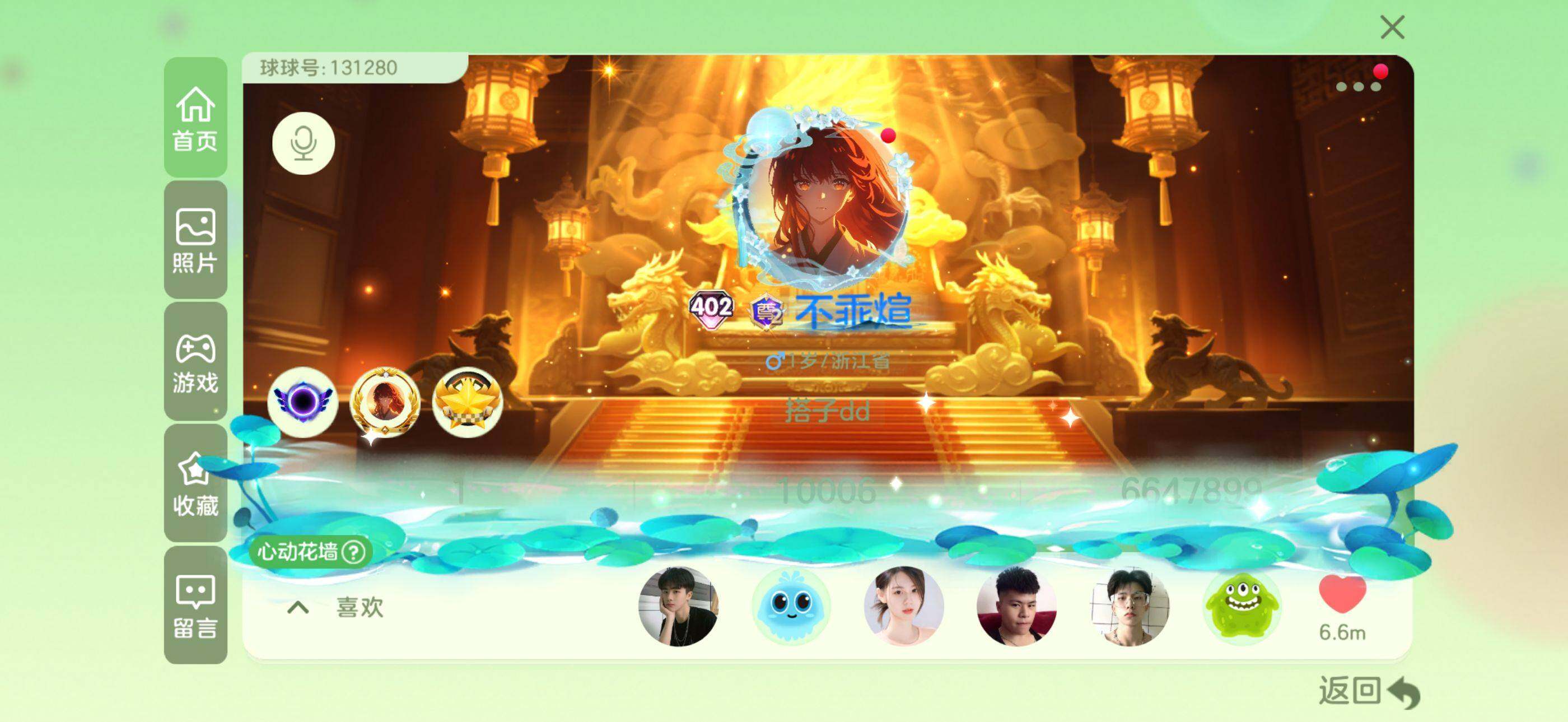 http://www.zhanghaojia.com/