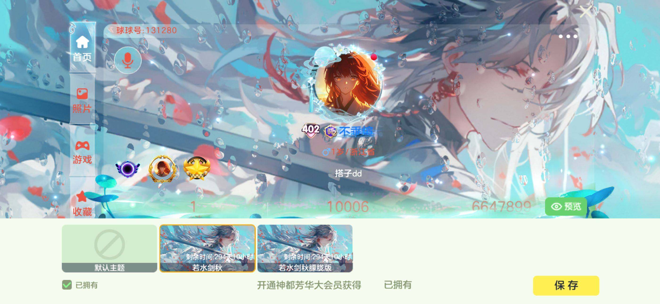 http://www.zhanghaojia.com/