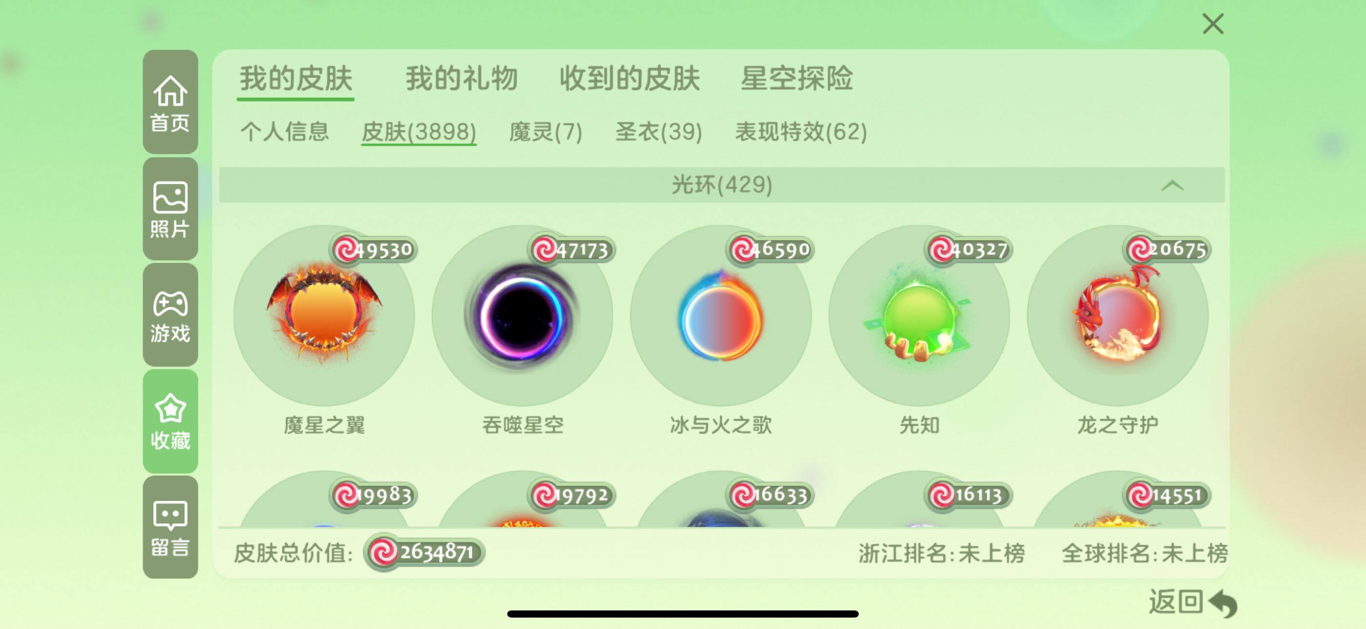 http://www.zhanghaojia.com/