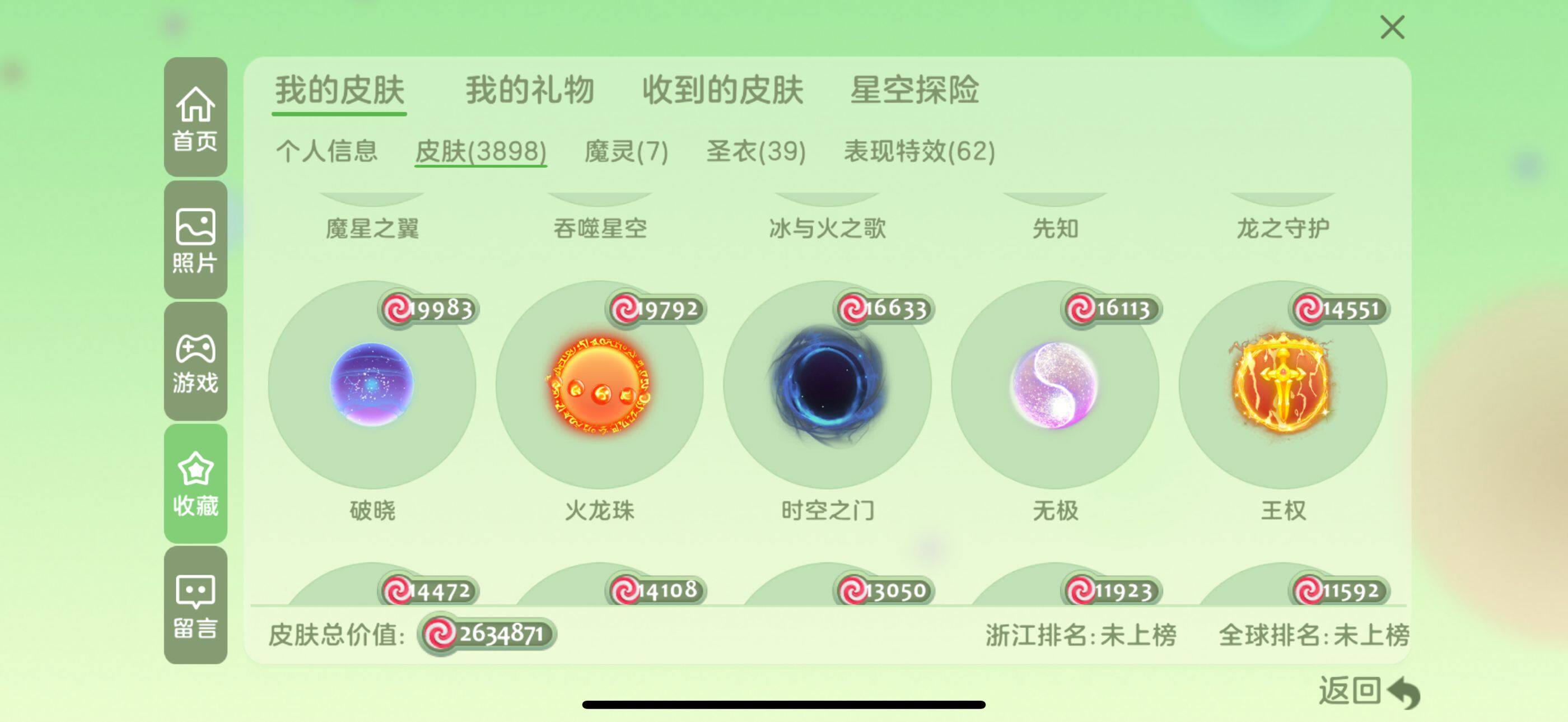 http://www.zhanghaojia.com/