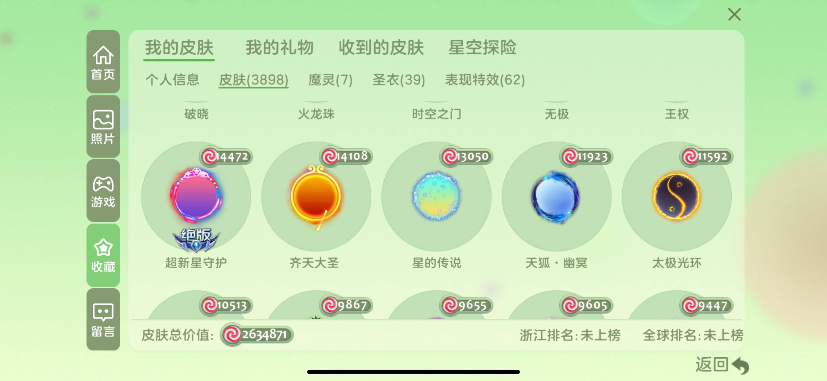 http://www.zhanghaojia.com/