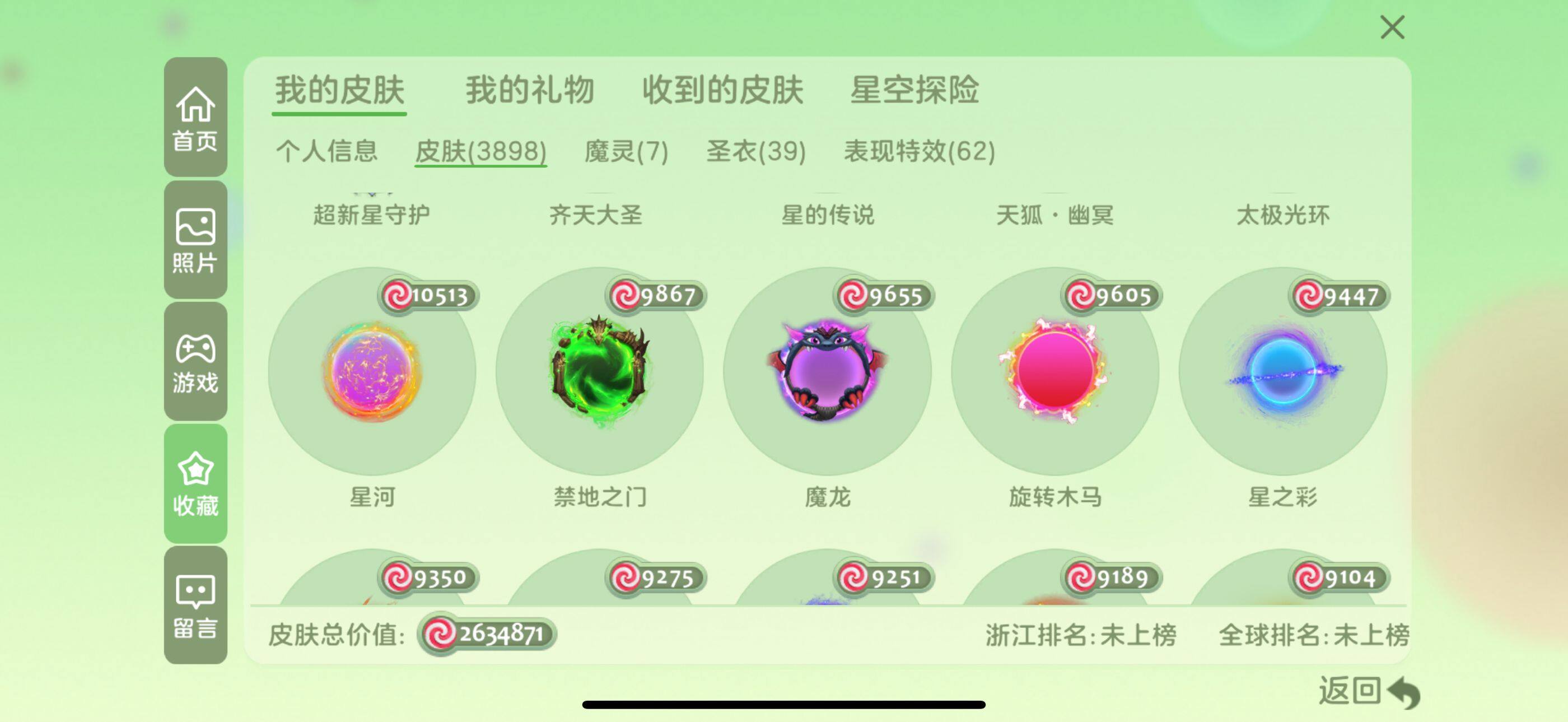 http://www.zhanghaojia.com/