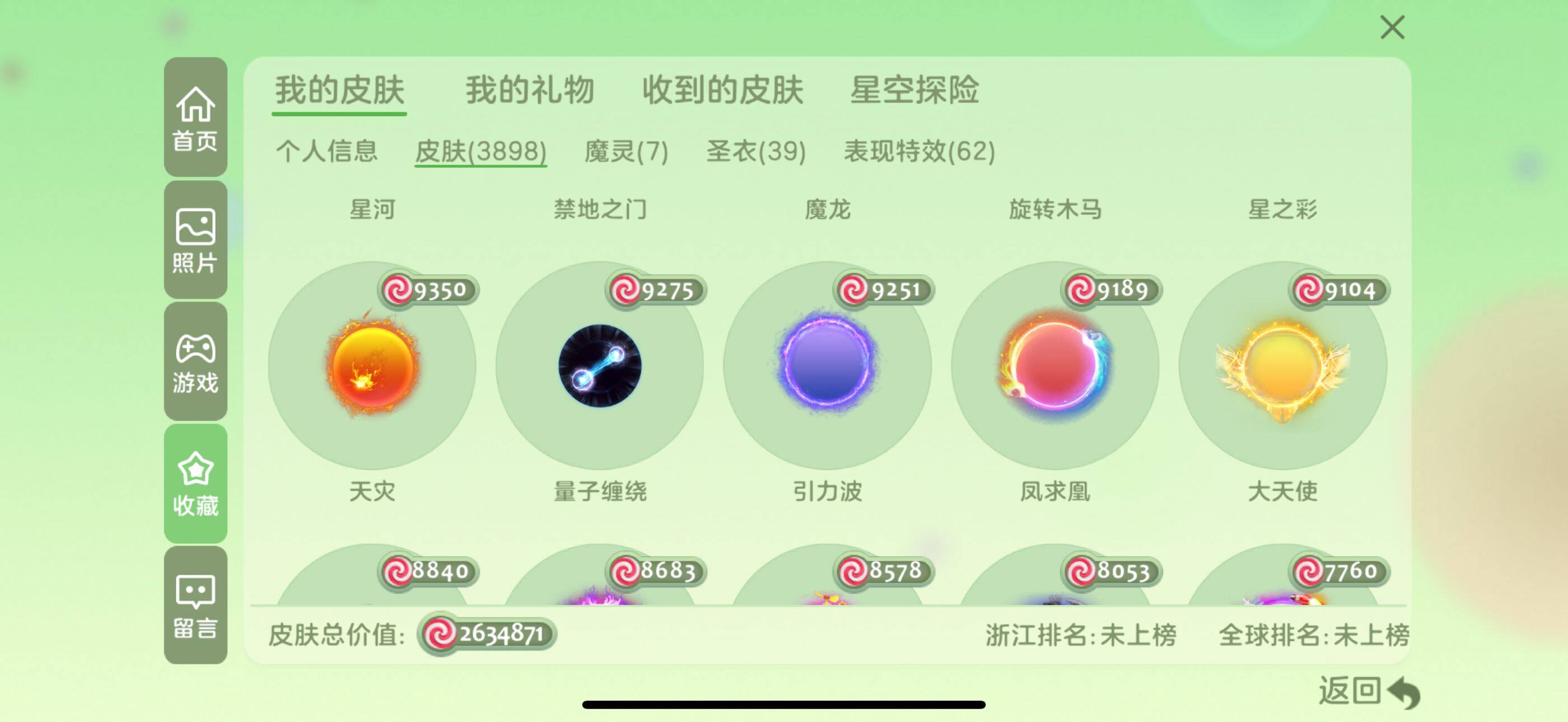 http://www.zhanghaojia.com/