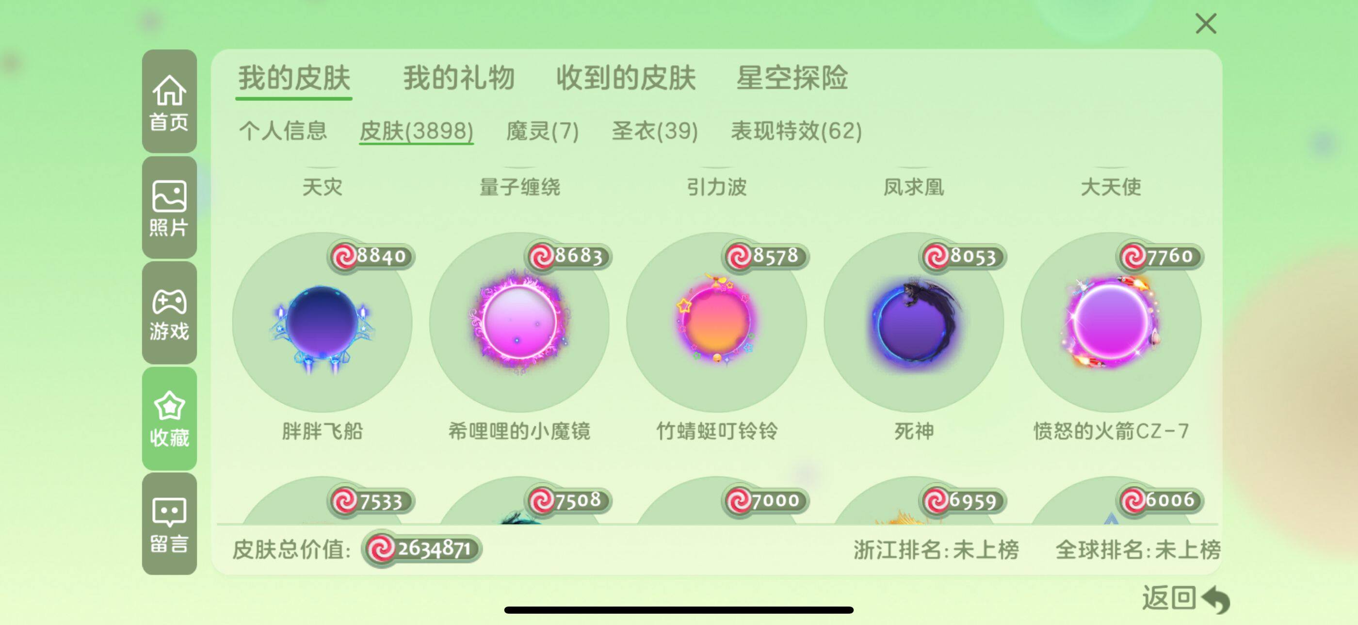 http://www.zhanghaojia.com/