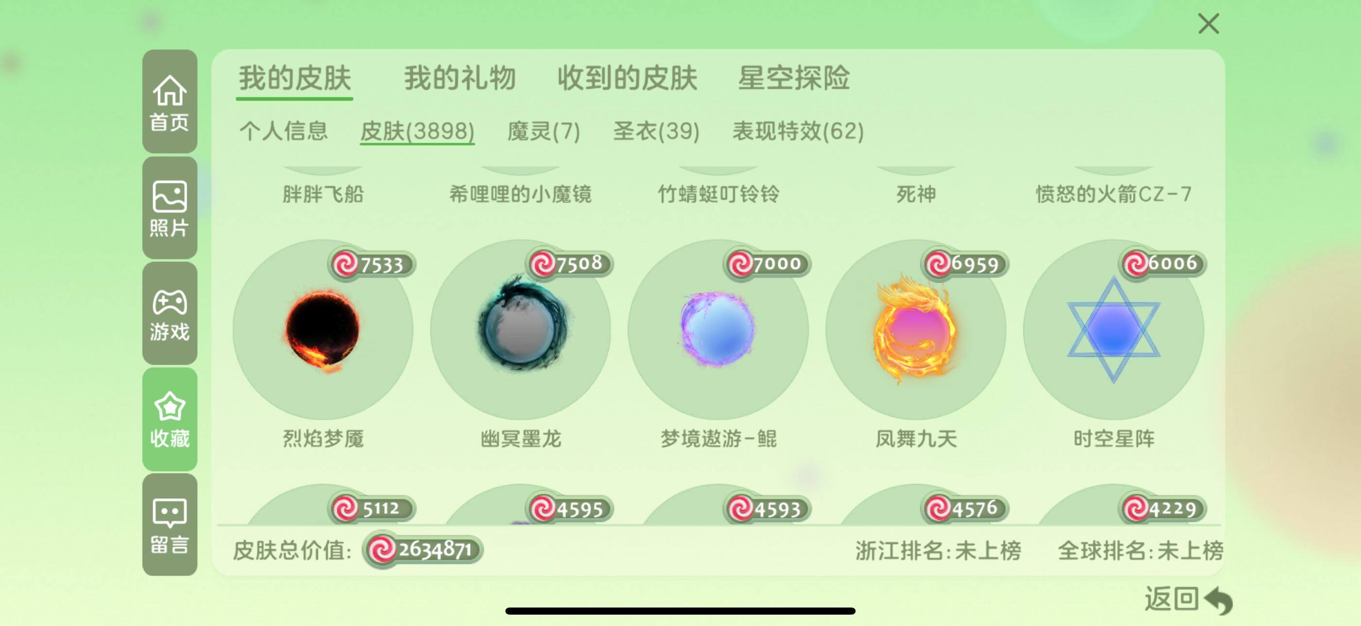 http://www.zhanghaojia.com/