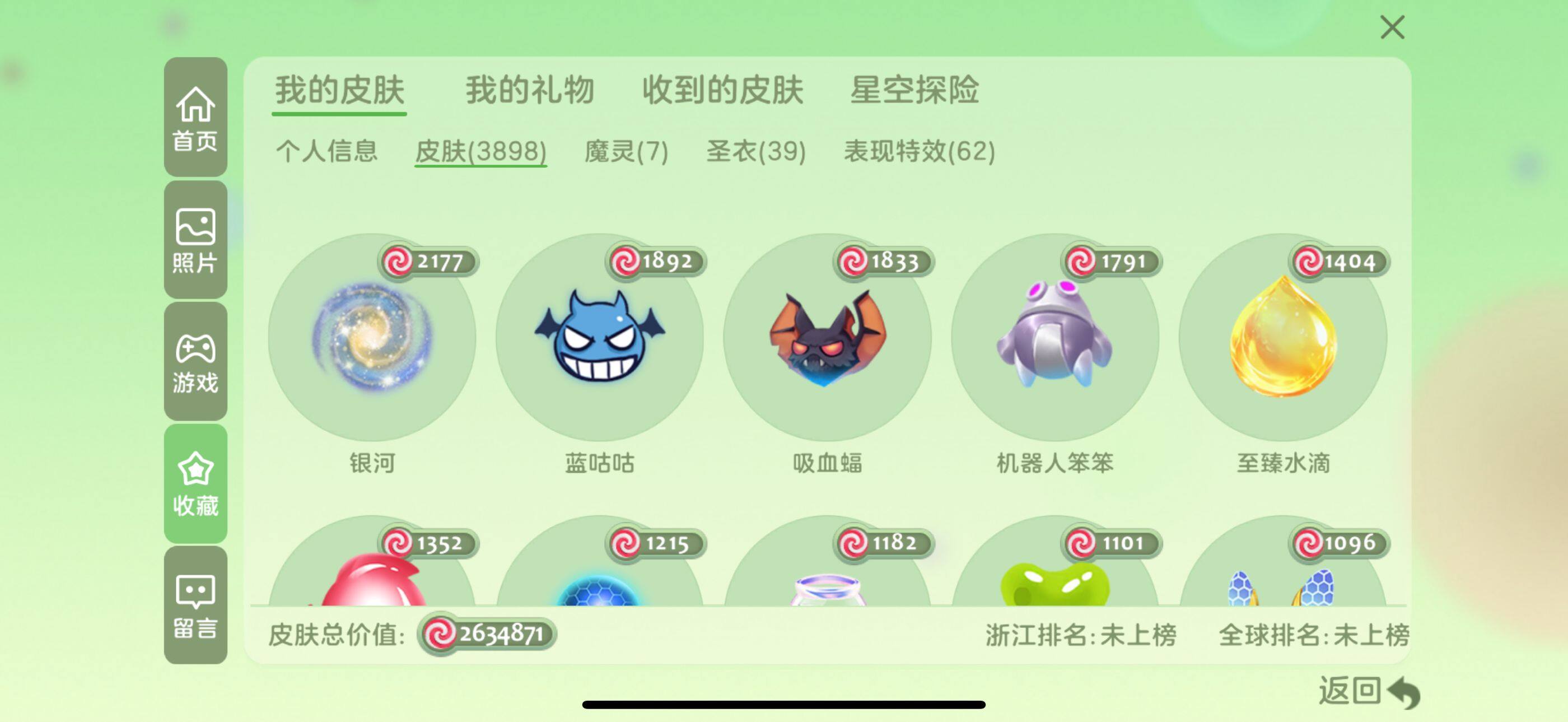 http://www.zhanghaojia.com/