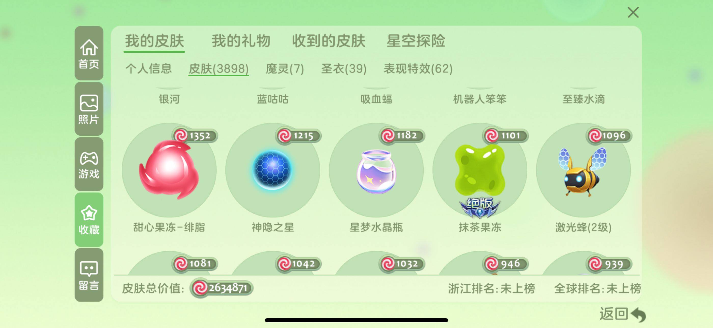 http://www.zhanghaojia.com/