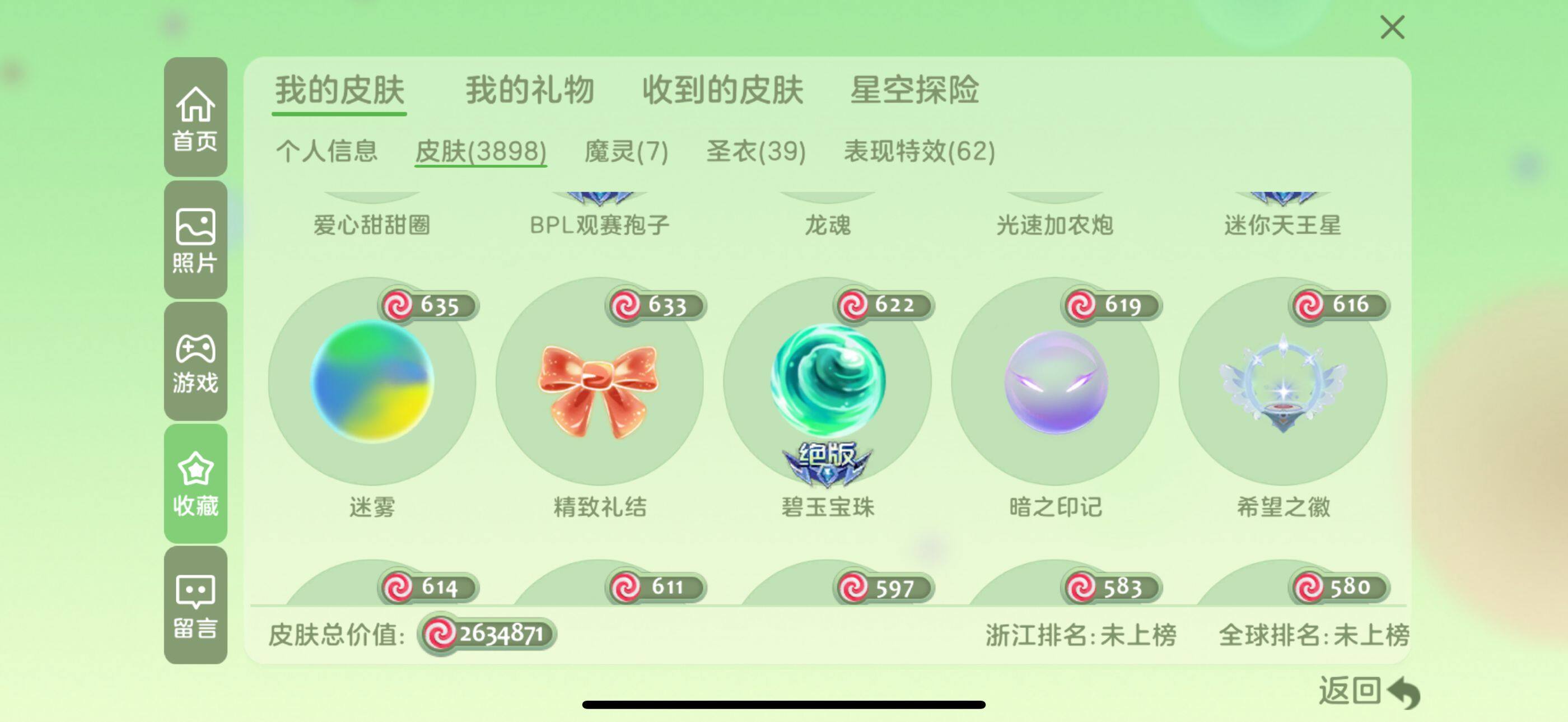 http://www.zhanghaojia.com/