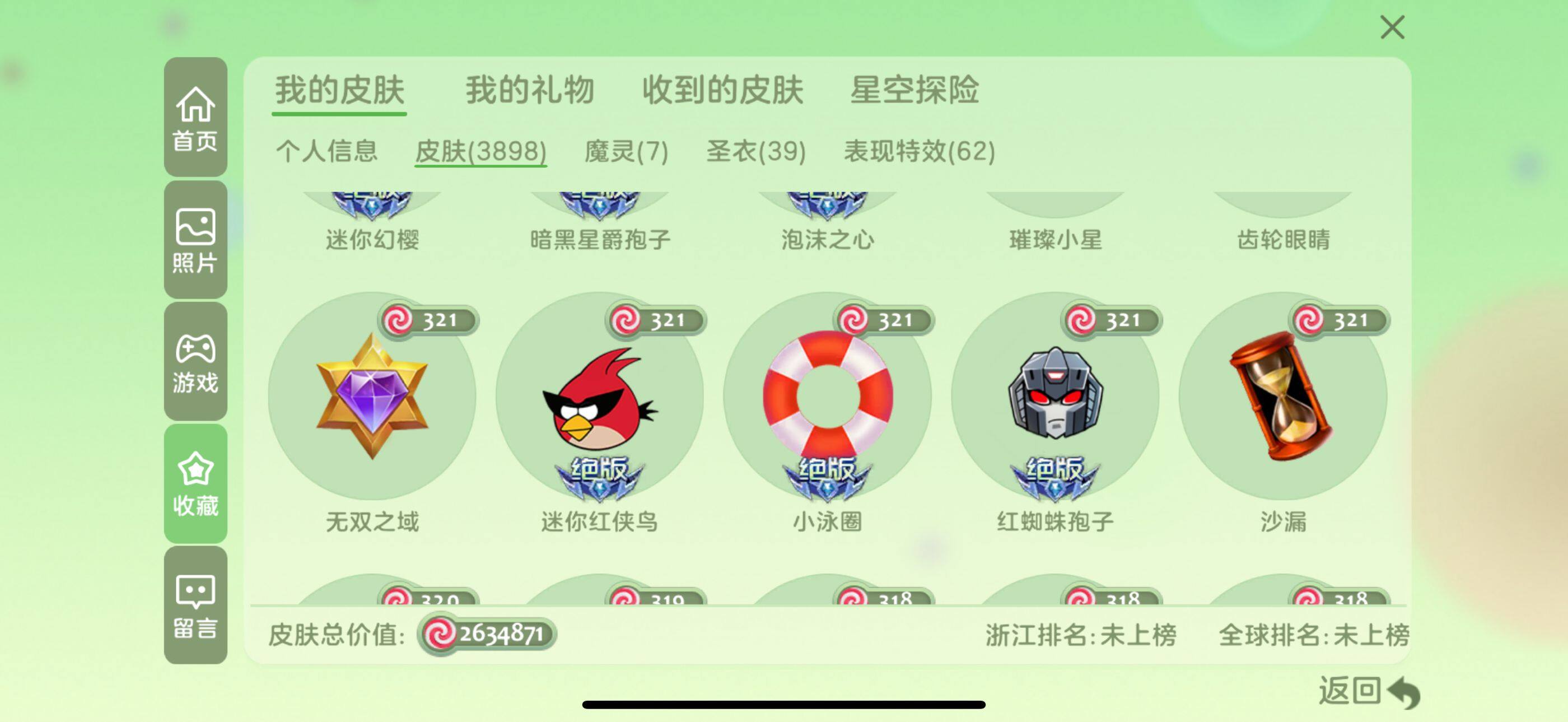 http://www.zhanghaojia.com/