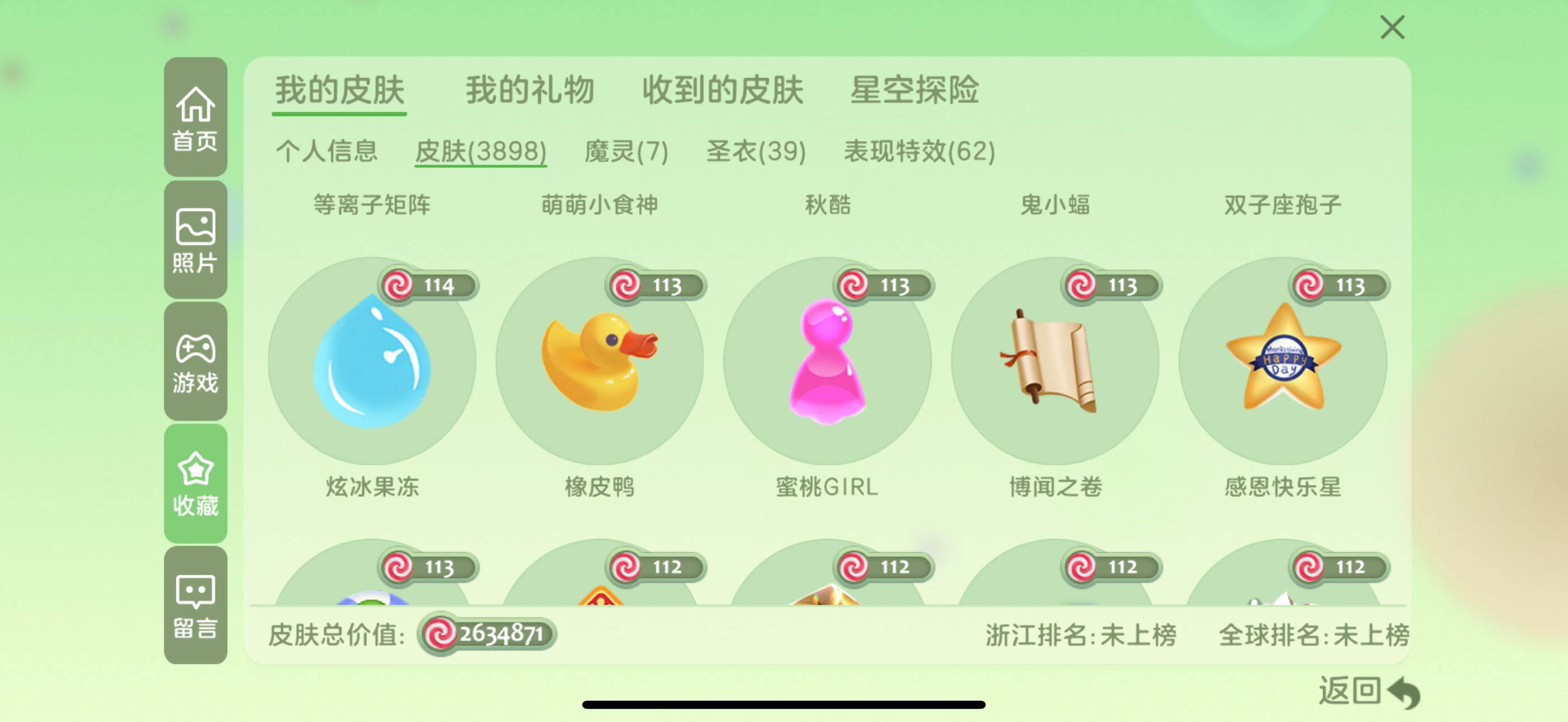 http://www.zhanghaojia.com/