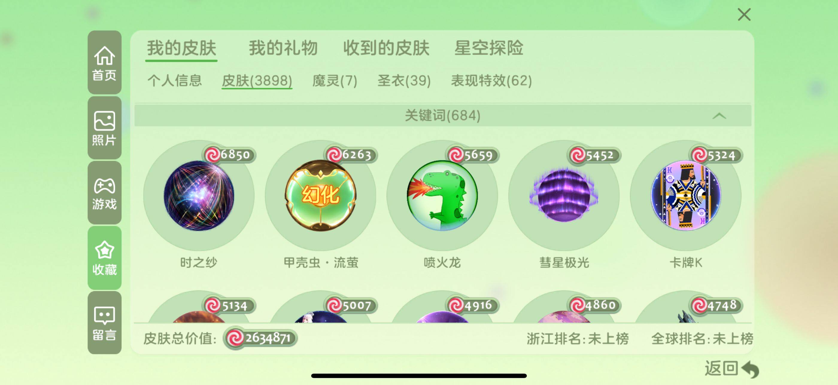 http://www.zhanghaojia.com/