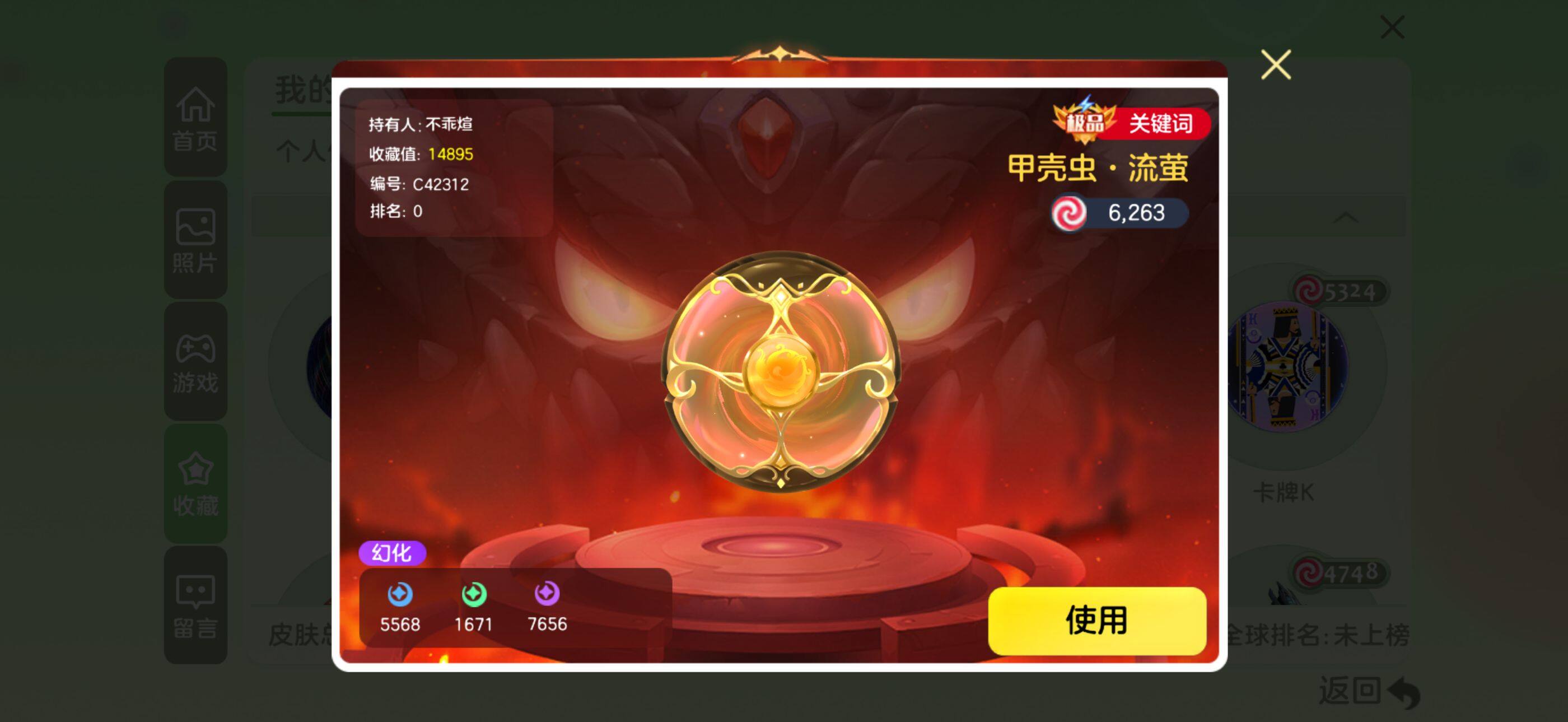 http://www.zhanghaojia.com/