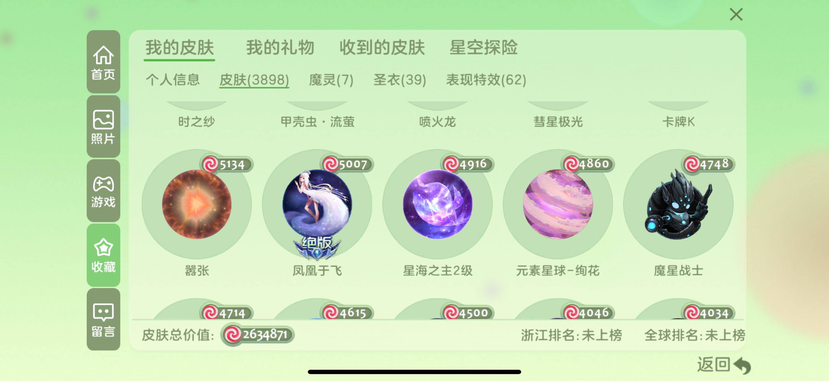 http://www.zhanghaojia.com/