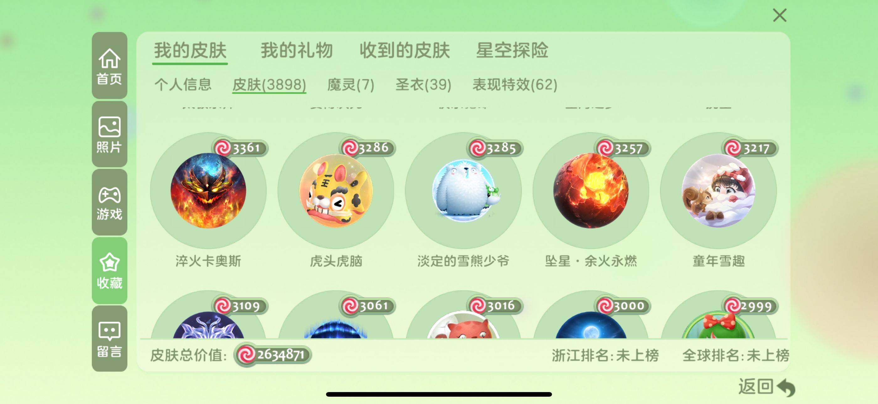 http://www.zhanghaojia.com/
