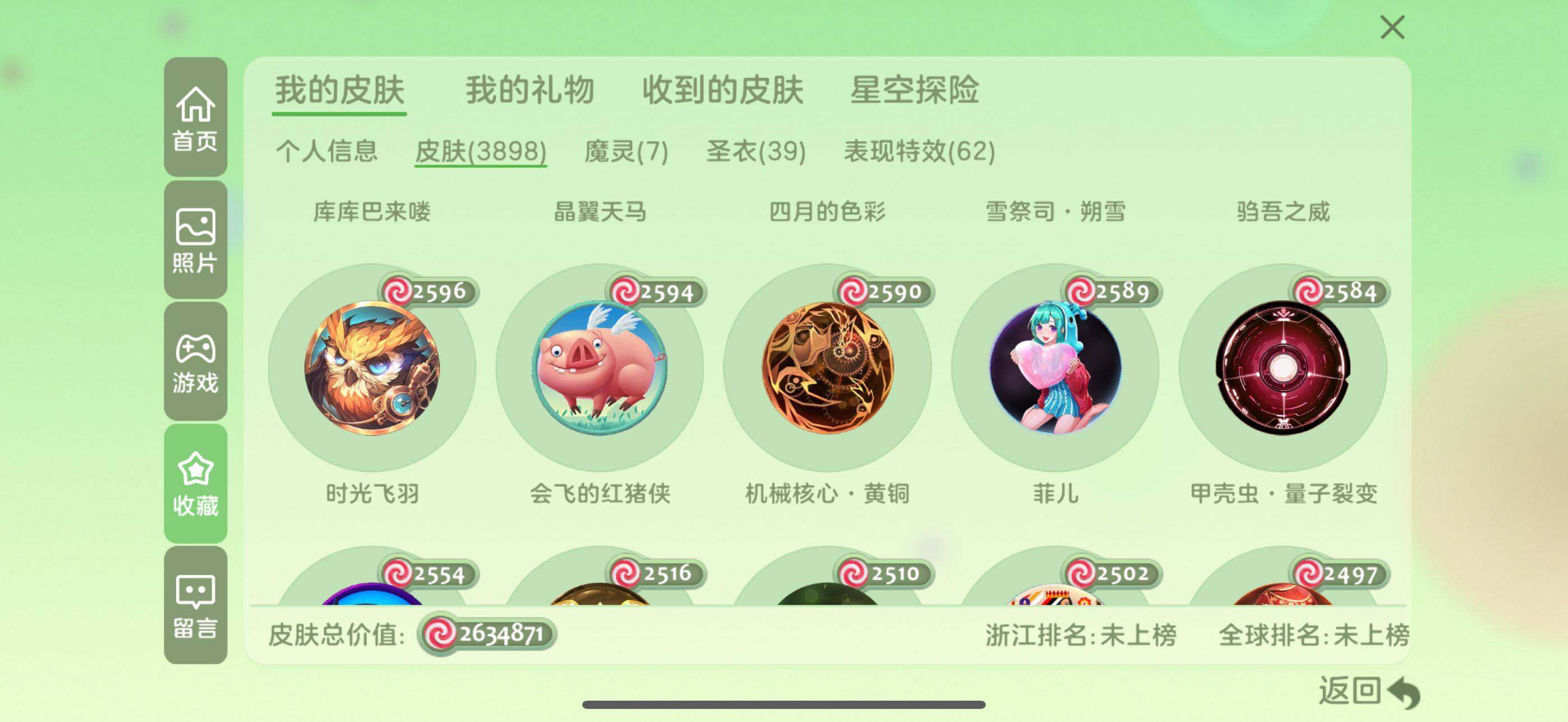http://www.zhanghaojia.com/