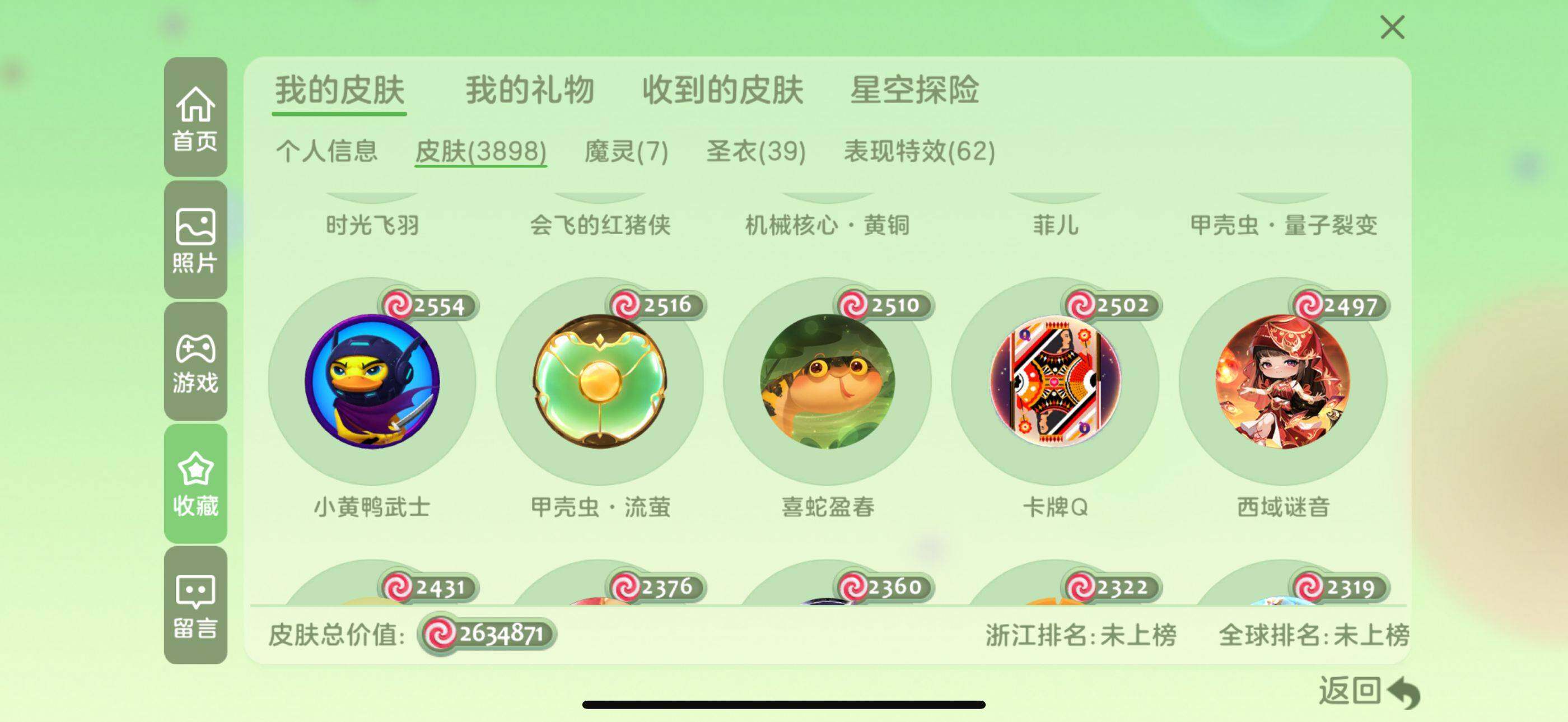 http://www.zhanghaojia.com/