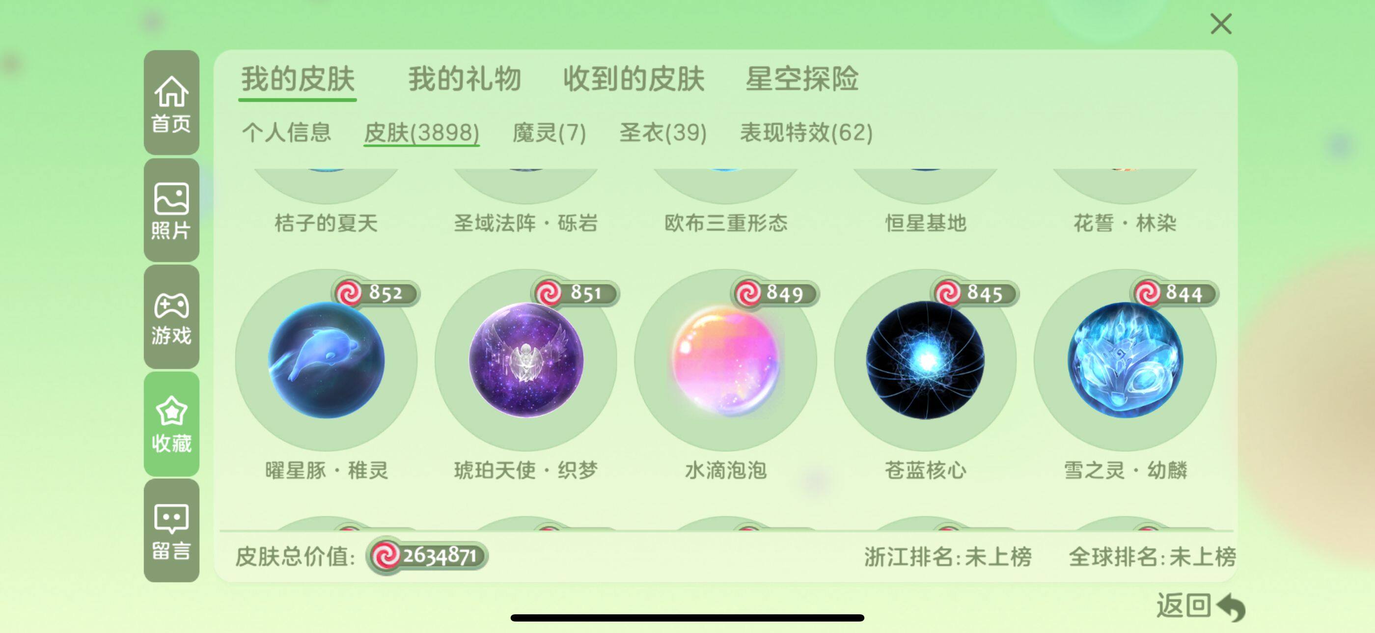 http://www.zhanghaojia.com/