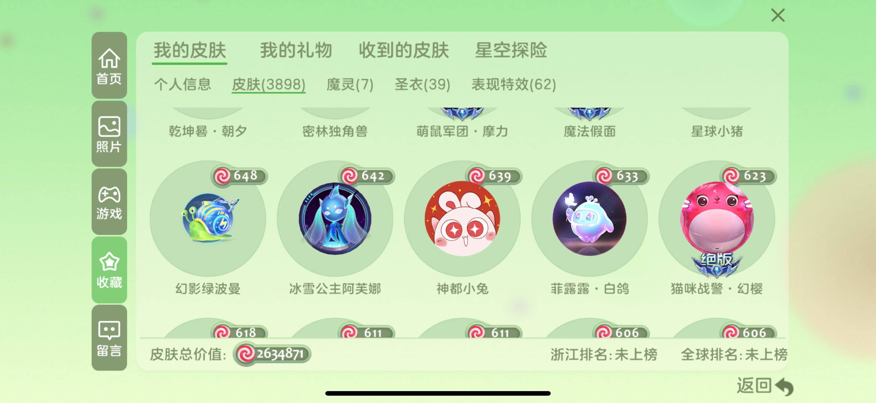 http://www.zhanghaojia.com/