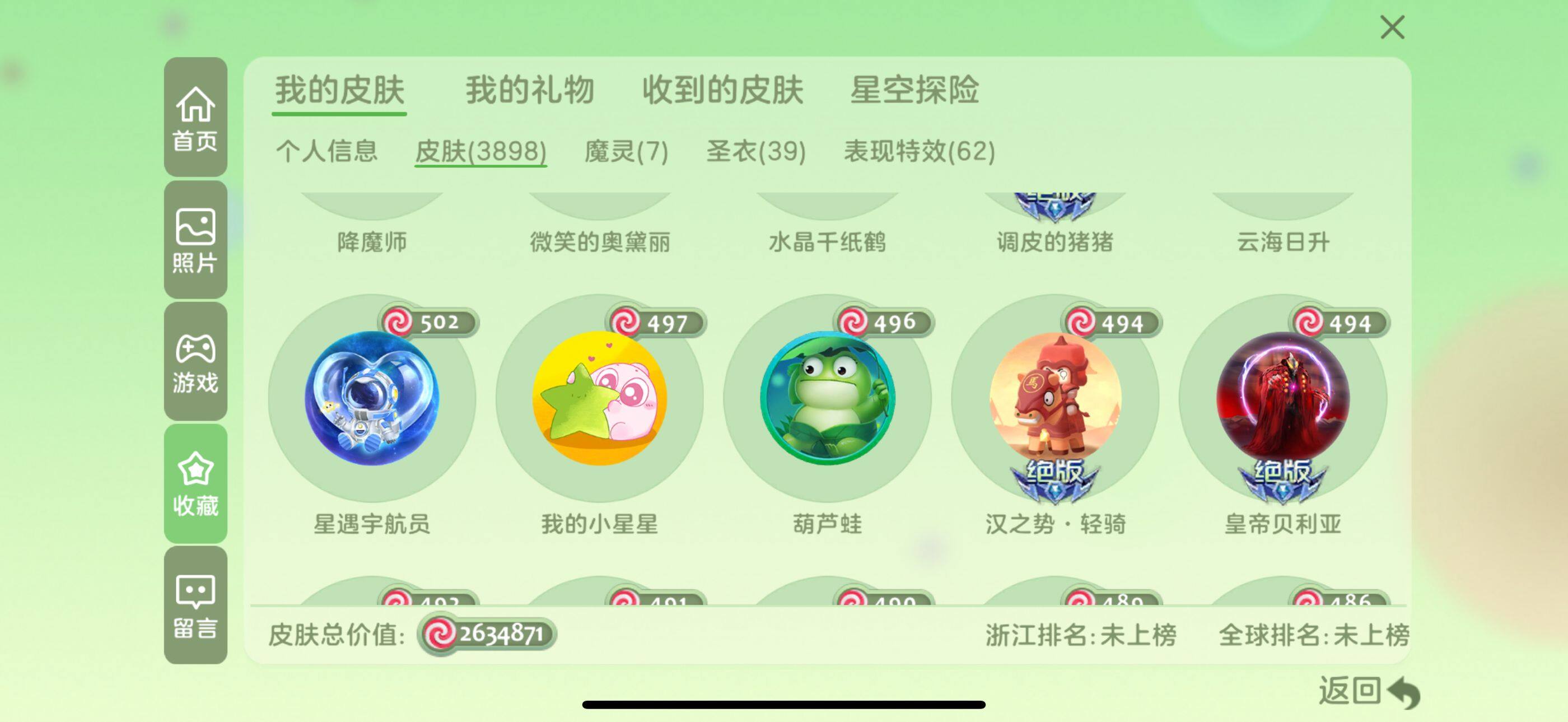 http://www.zhanghaojia.com/