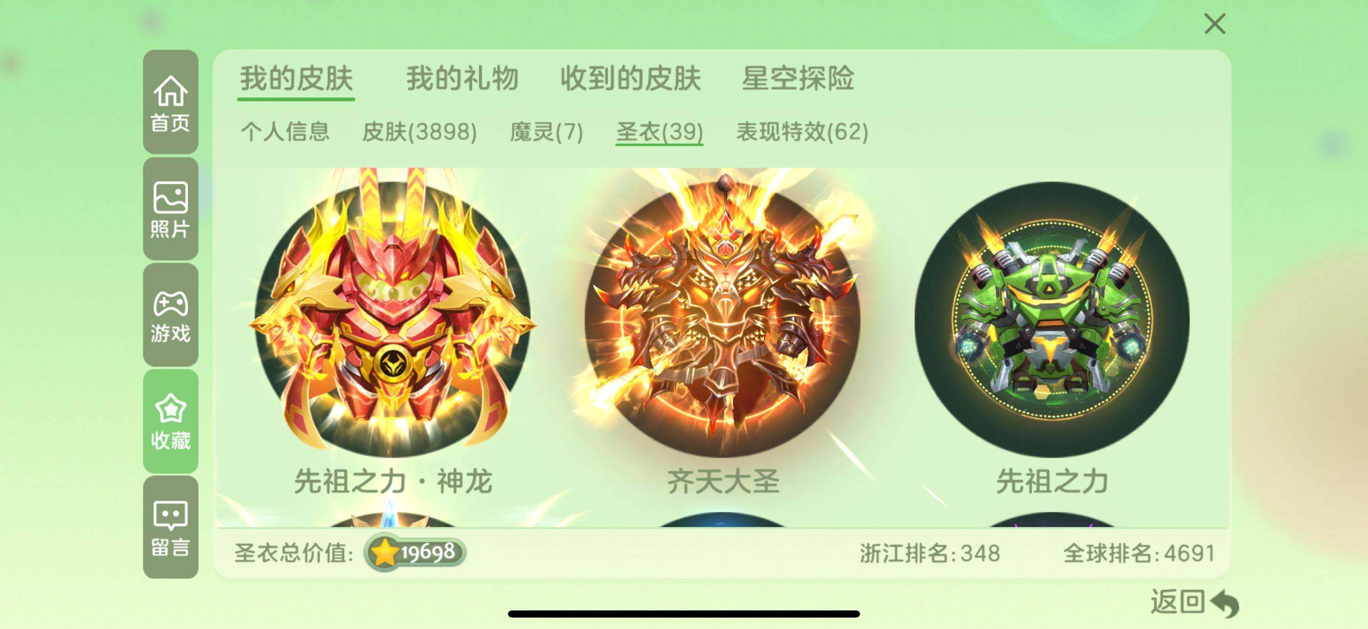 http://www.zhanghaojia.com/