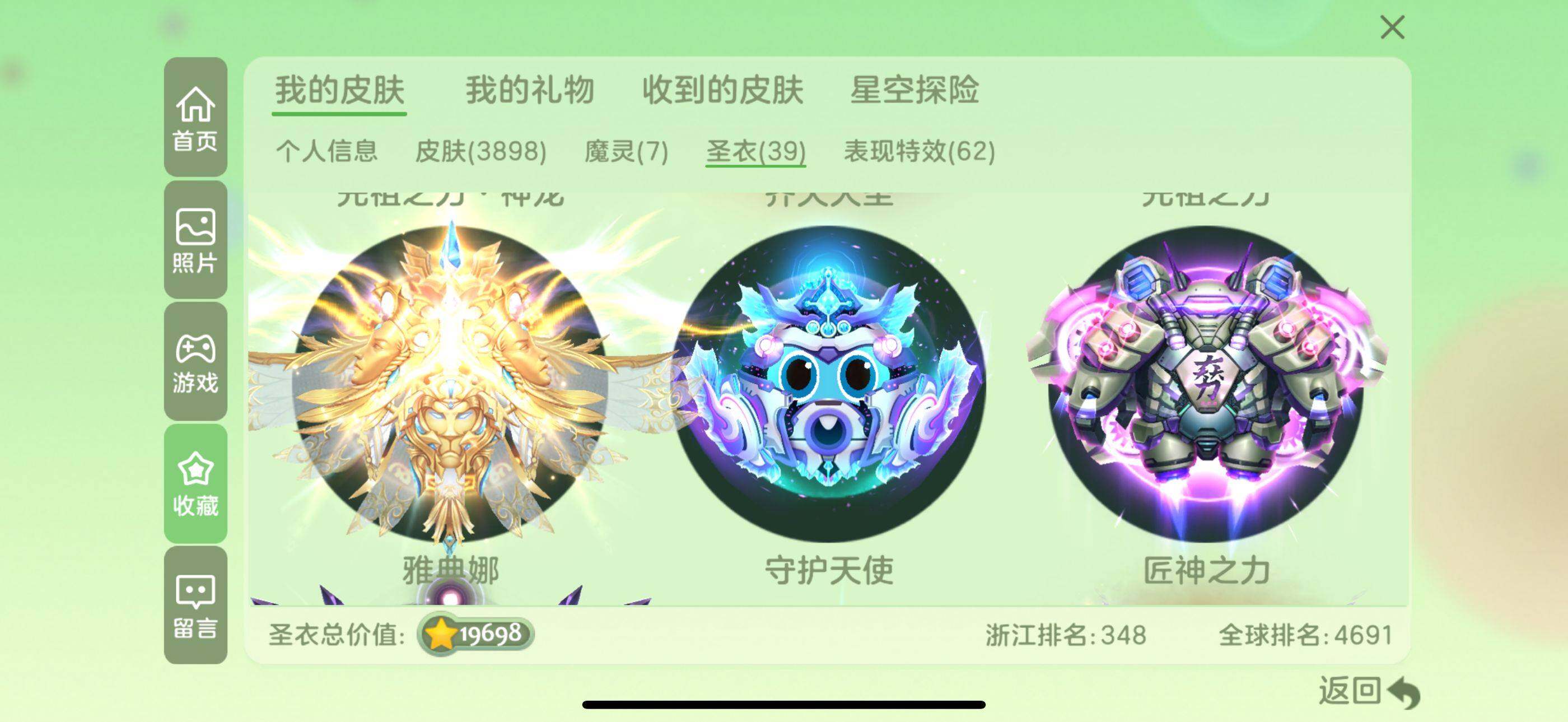 http://www.zhanghaojia.com/