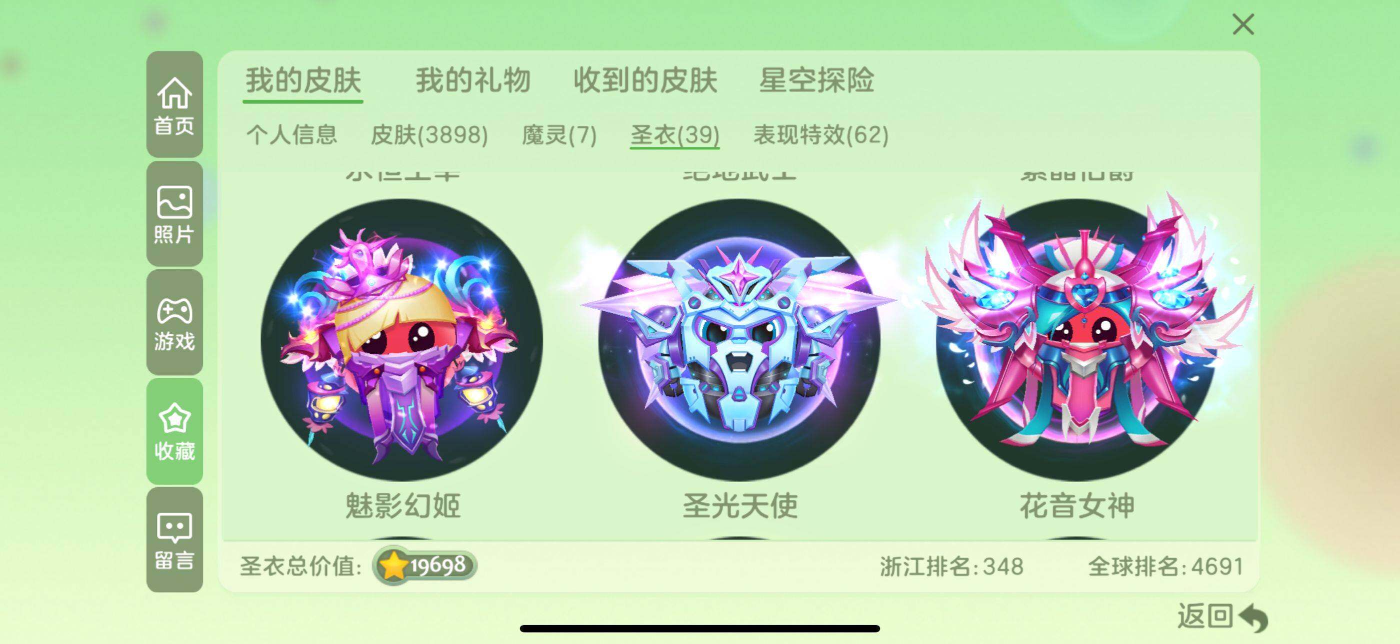 http://www.zhanghaojia.com/
