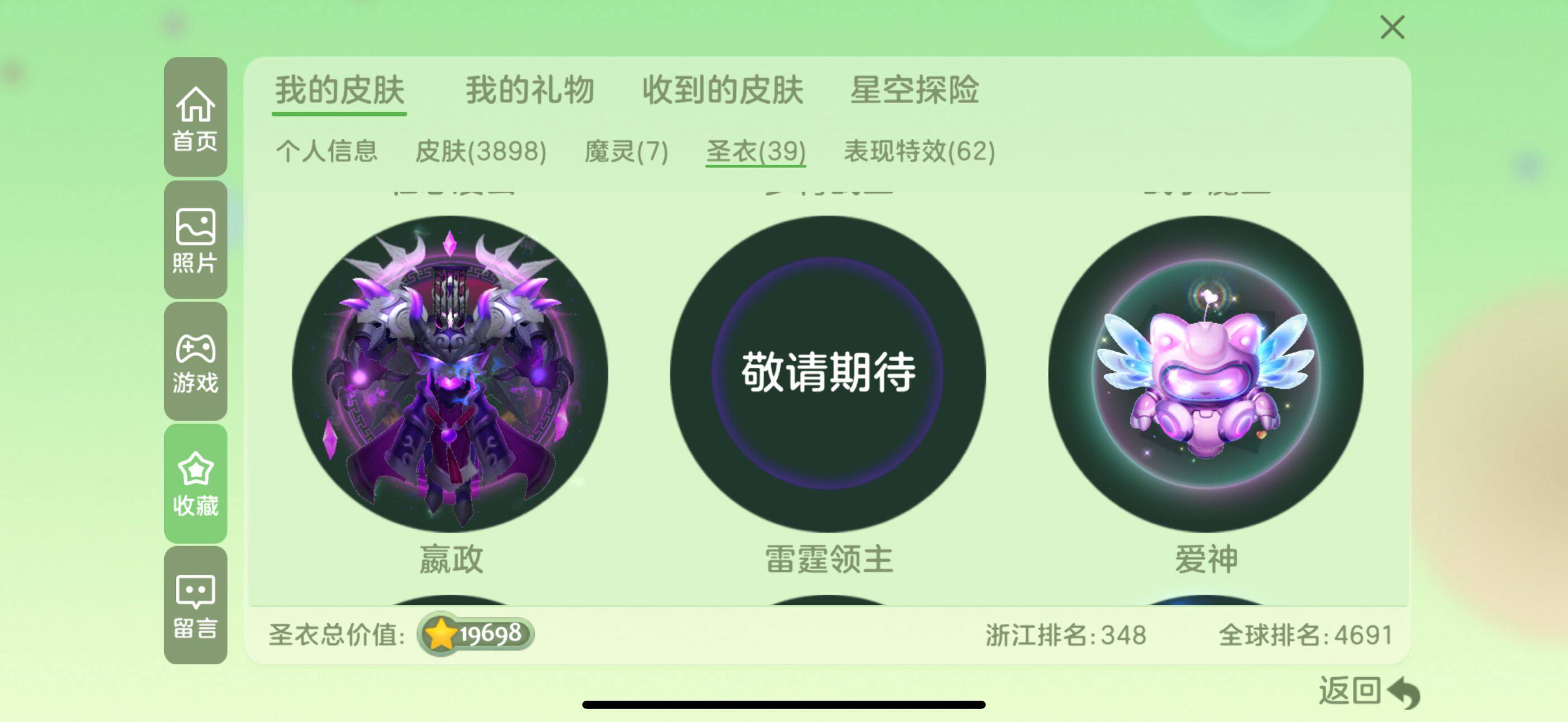 http://www.zhanghaojia.com/