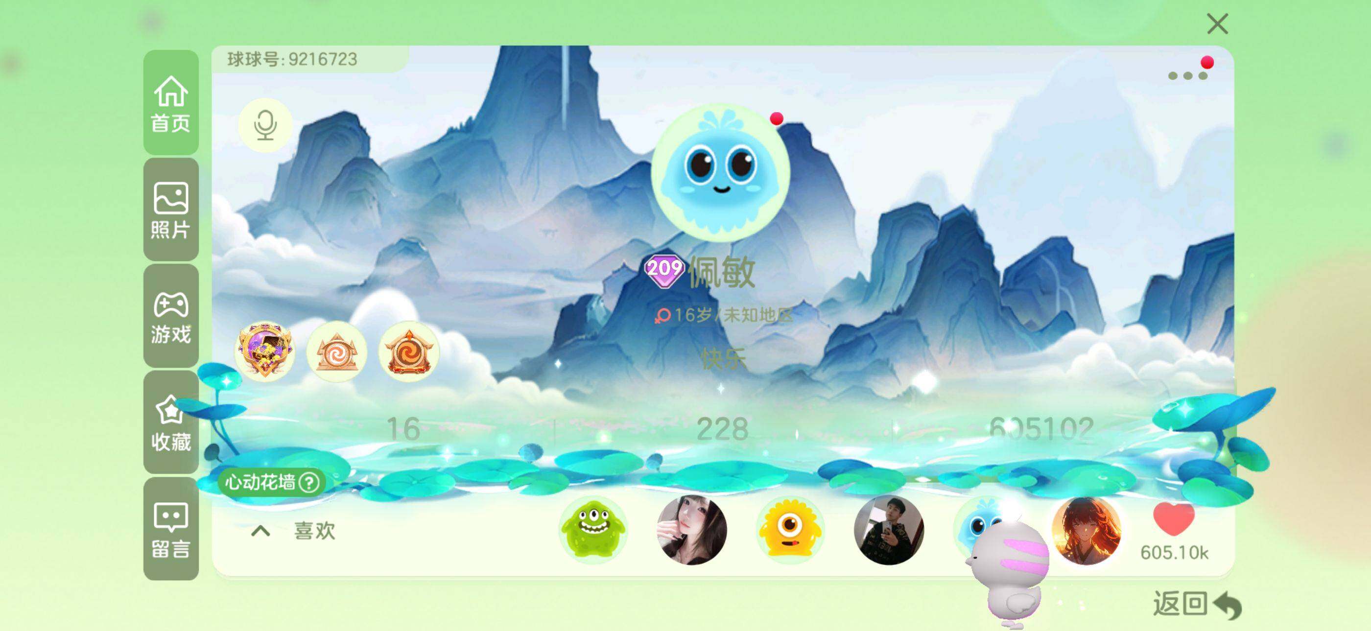 http://www.zhanghaojia.com/