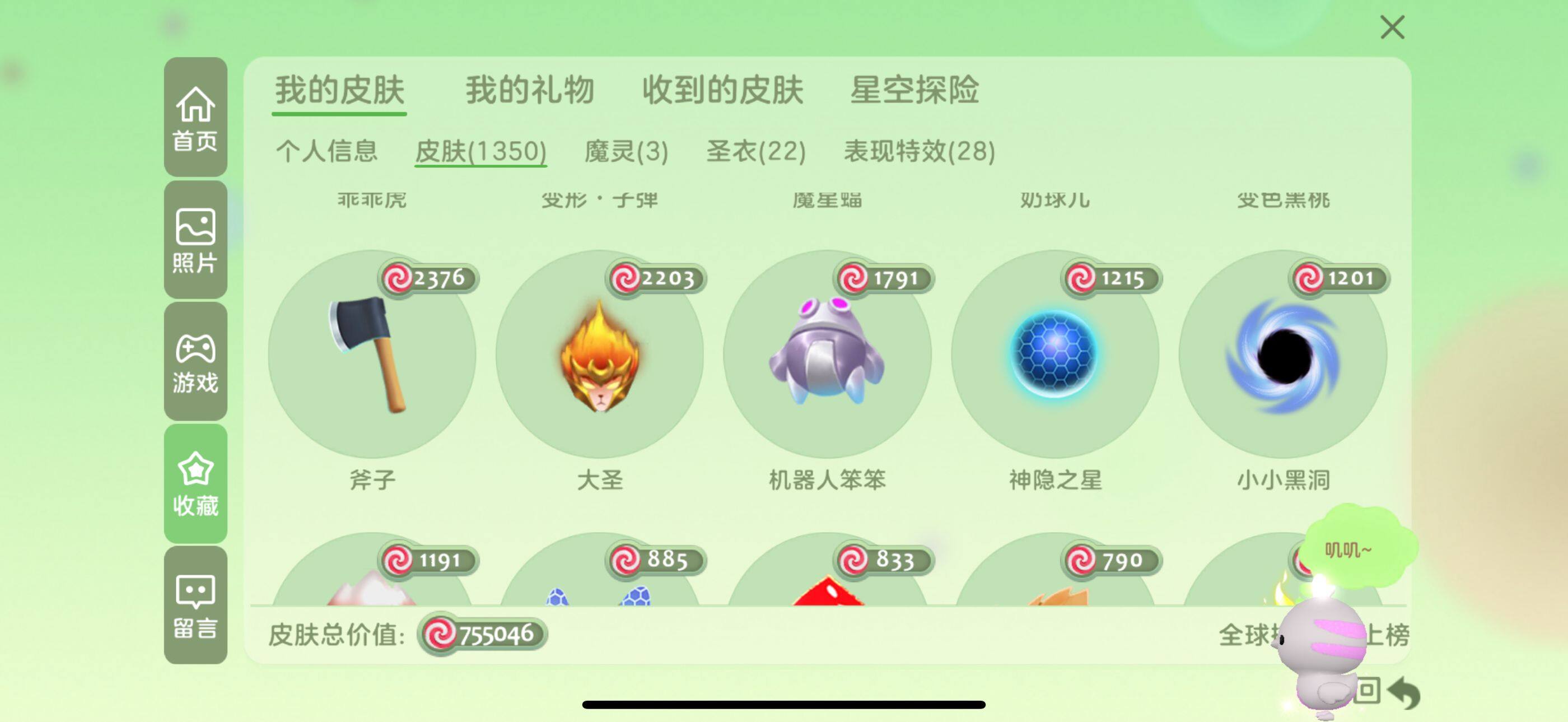 http://www.zhanghaojia.com/