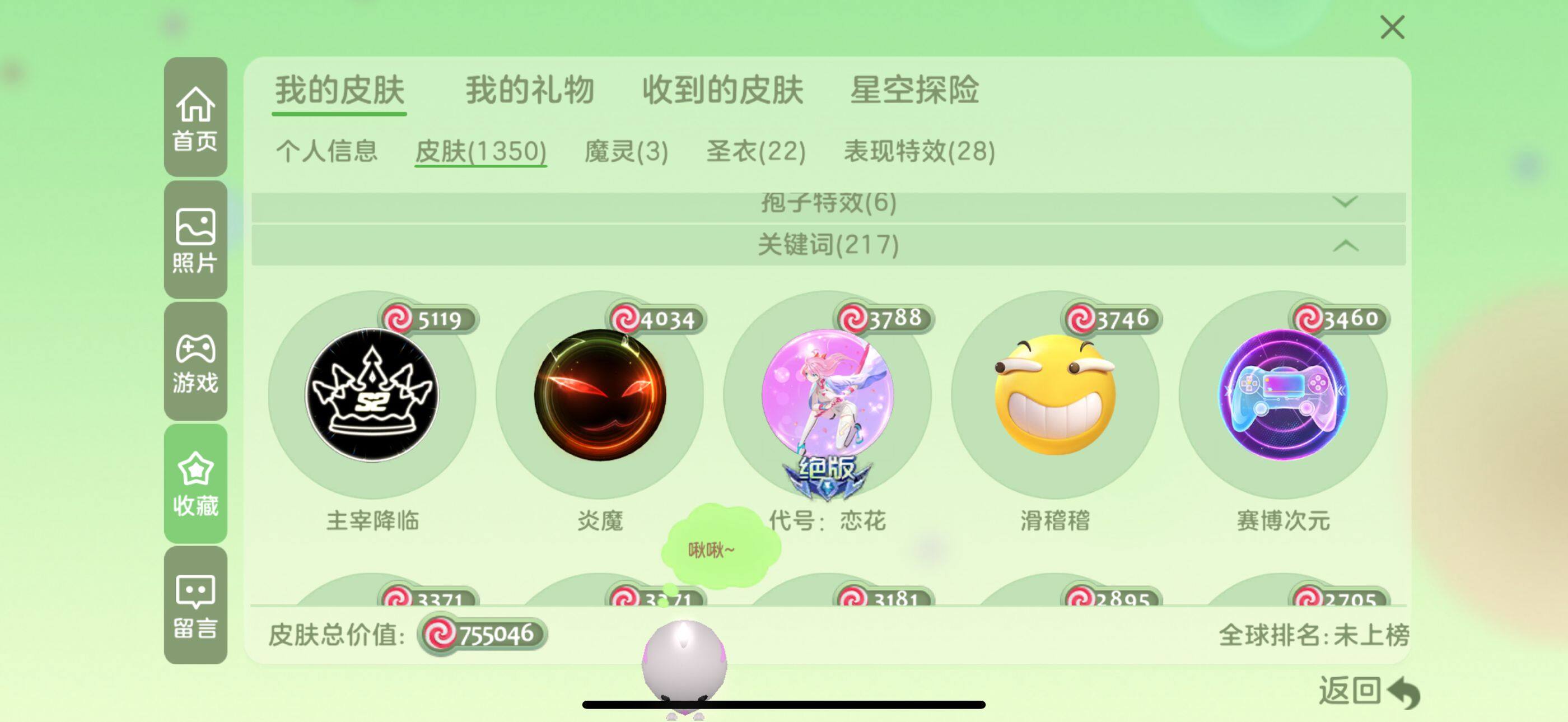 http://www.zhanghaojia.com/