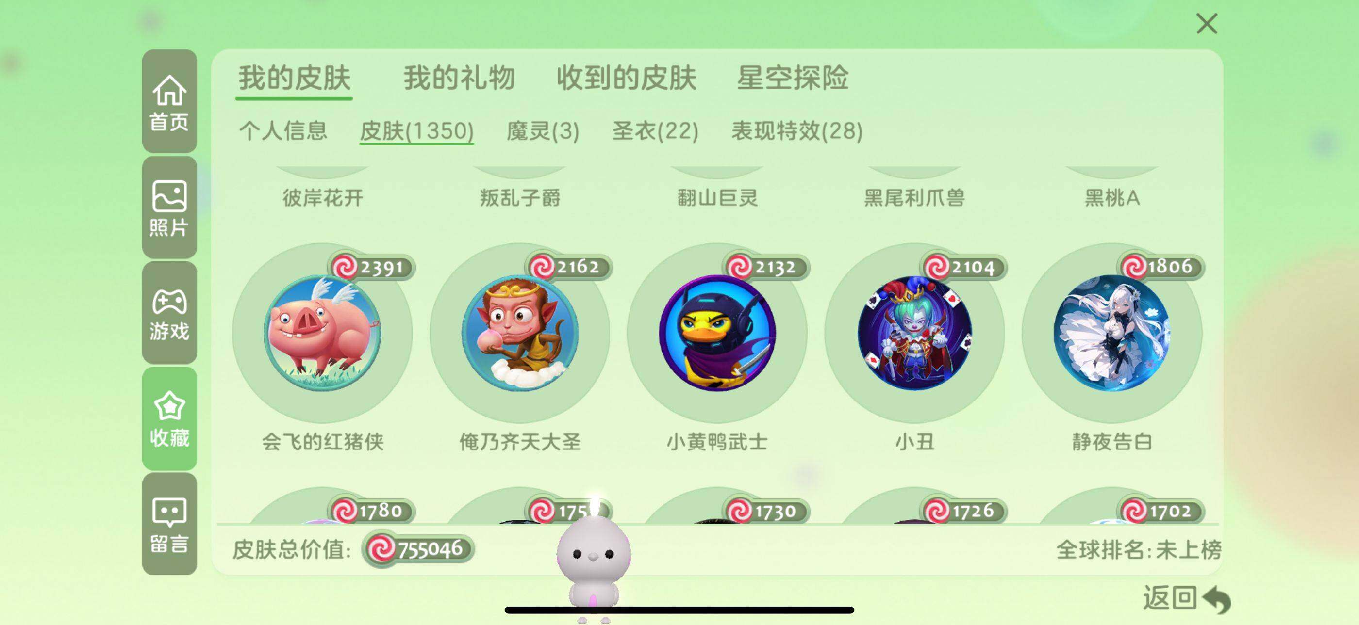 http://www.zhanghaojia.com/
