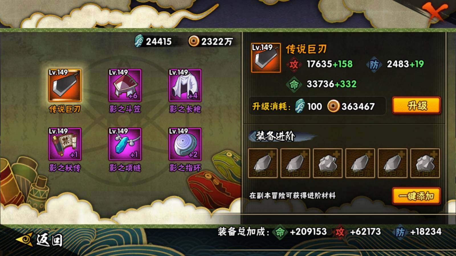 HY14579