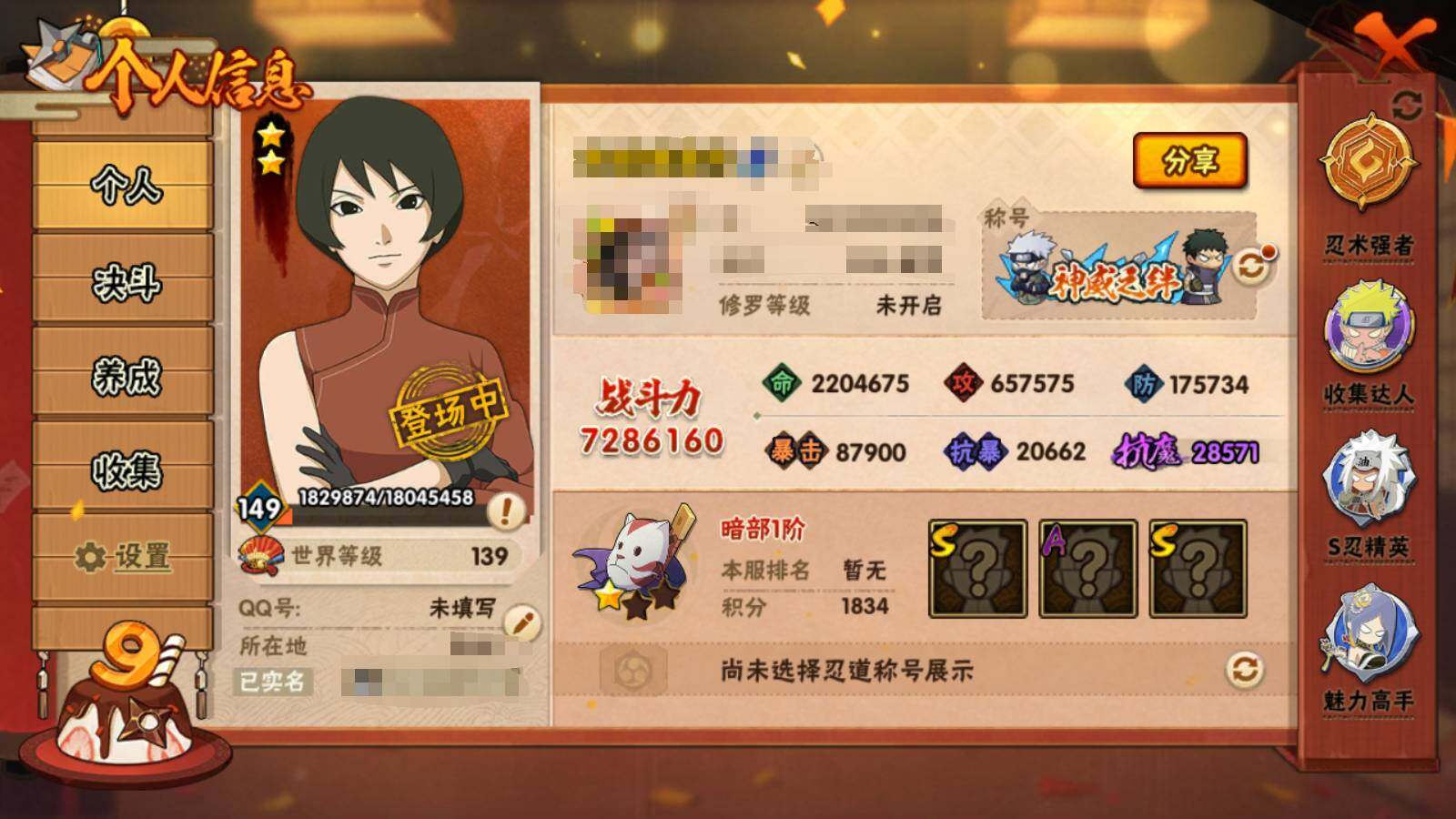HY14579