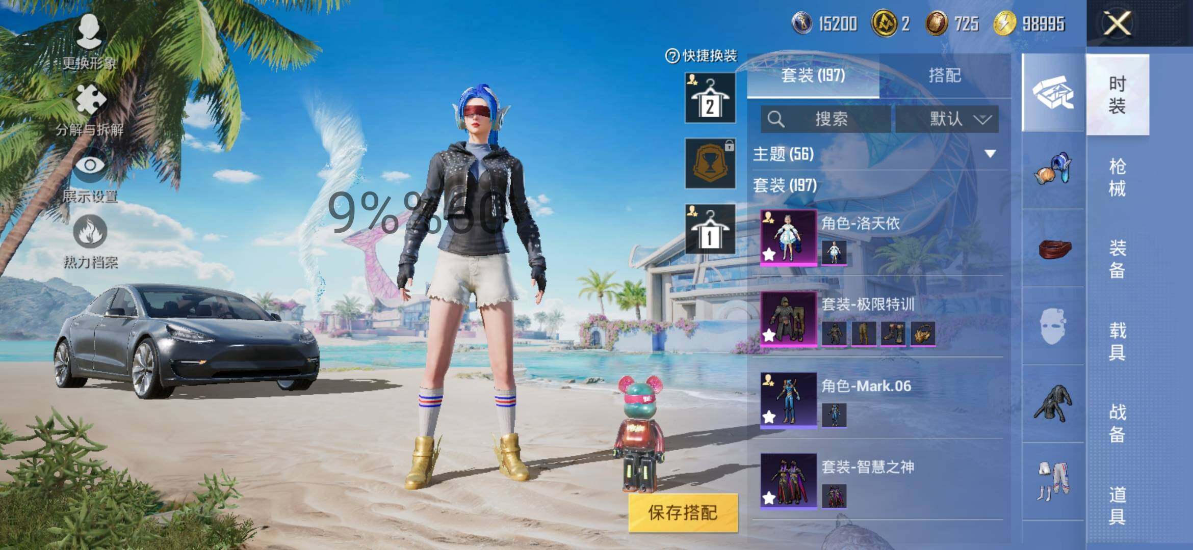HPYXS3295623和平精英账号详情图6 HPYXS3295623和平精英账号详情图6