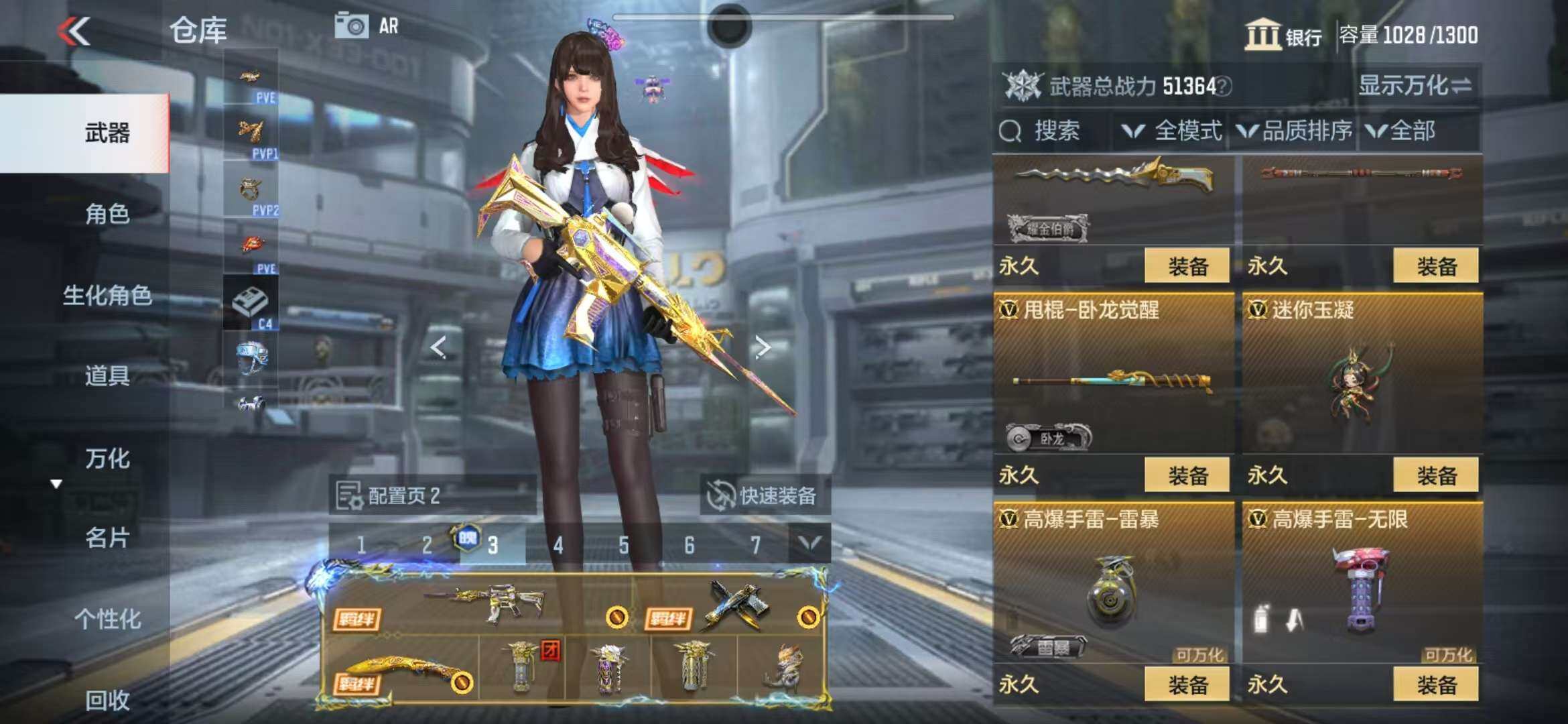 CFMZY341120枪战王者账号详情图5