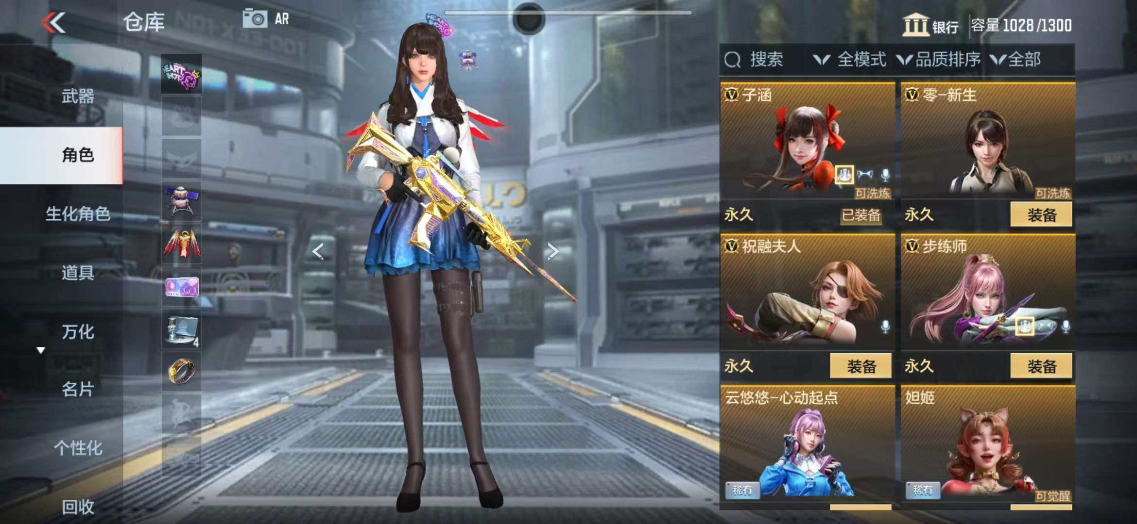 CFMZY341120枪战王者账号详情图38