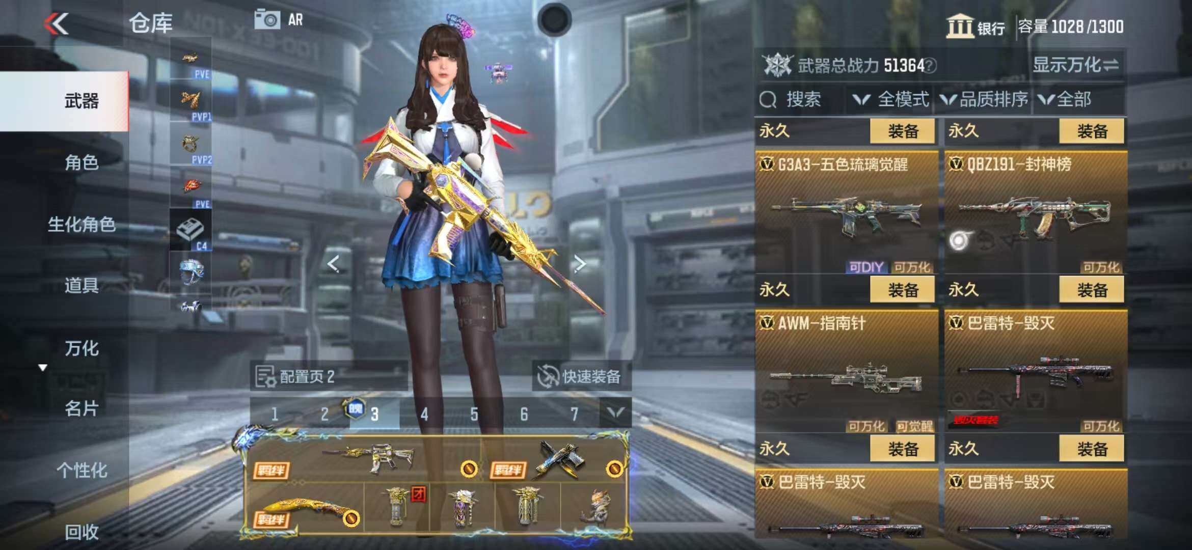 CFMZY341120枪战王者账号详情图6