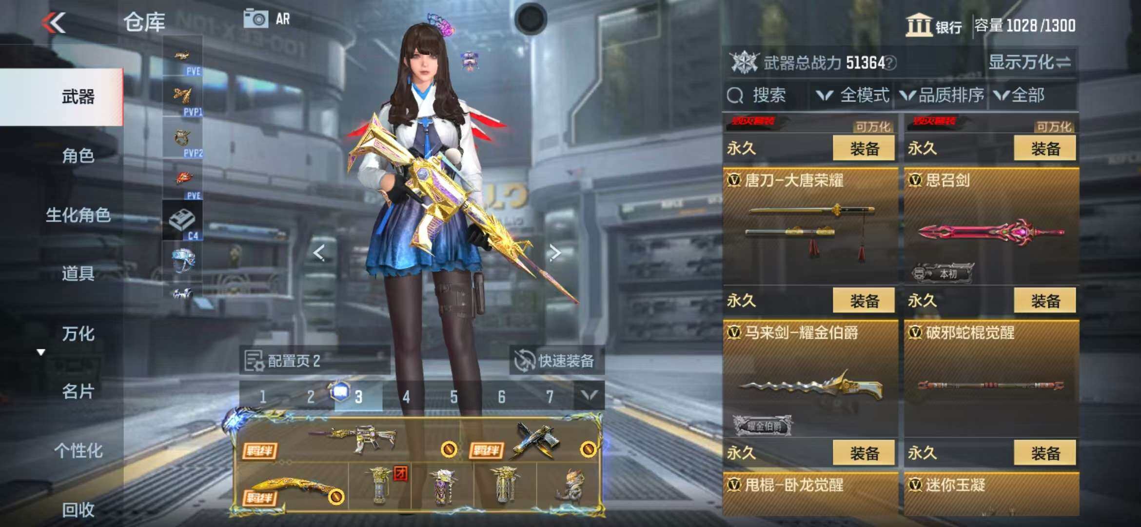 CFMZY341120枪战王者账号详情图7