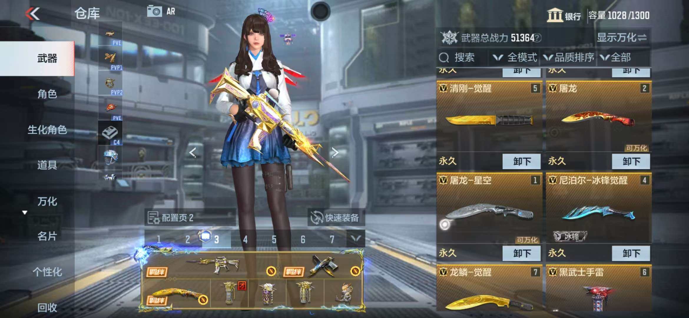 CFMZY341120枪战王者账号详情图8