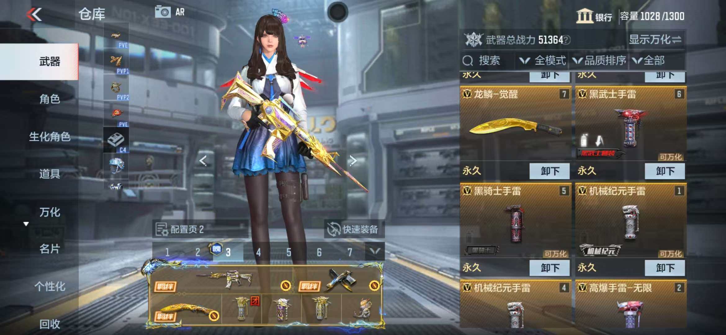 CFMZY341120枪战王者账号详情图9