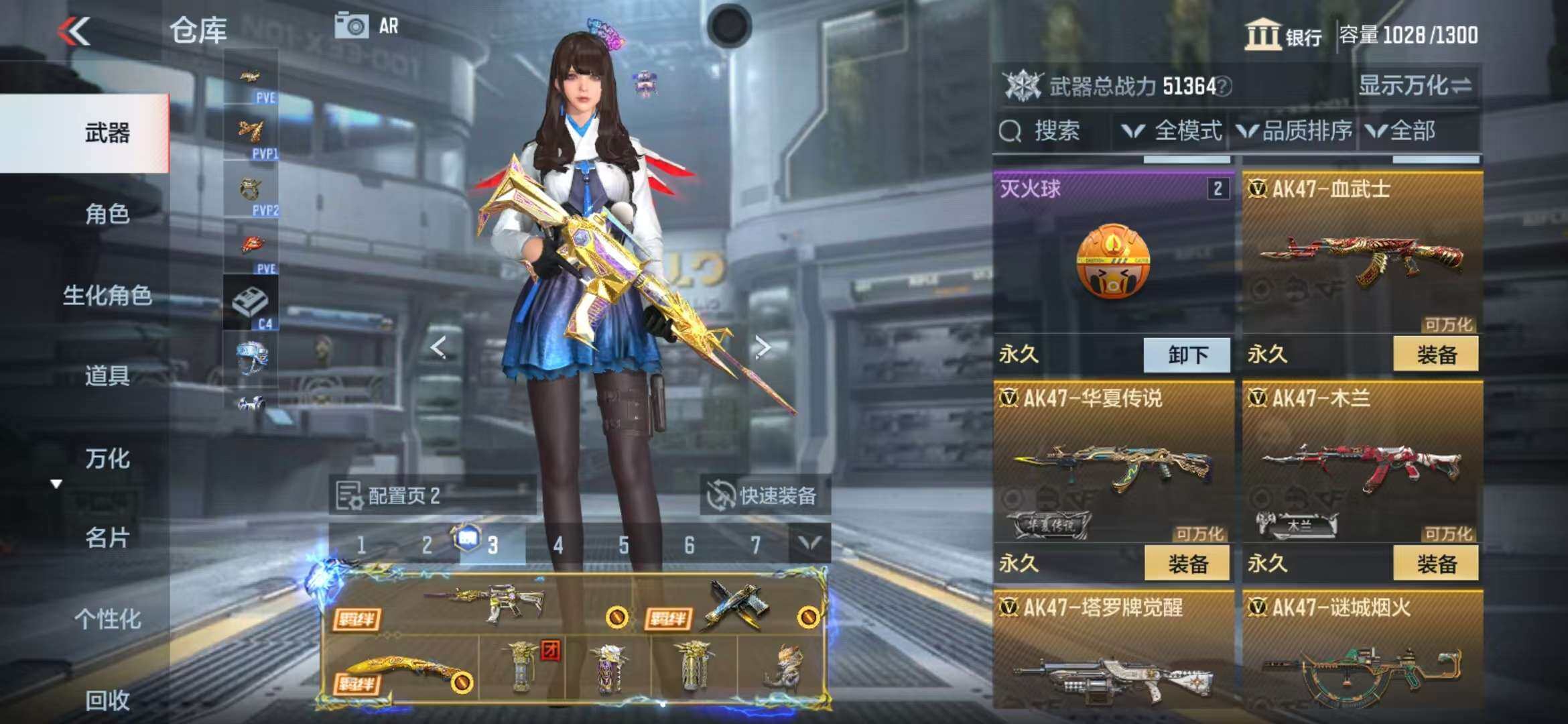 CFMZY341120枪战王者账号详情图10