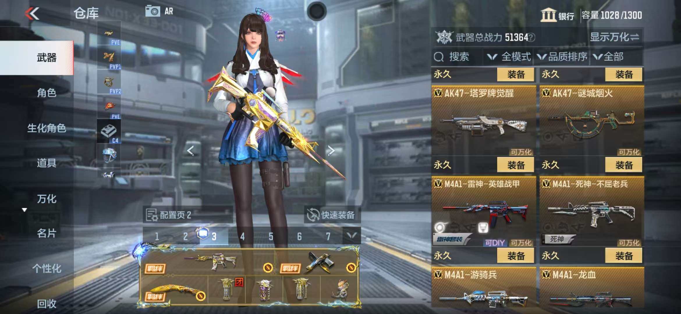 CFMZY341120枪战王者账号详情图11