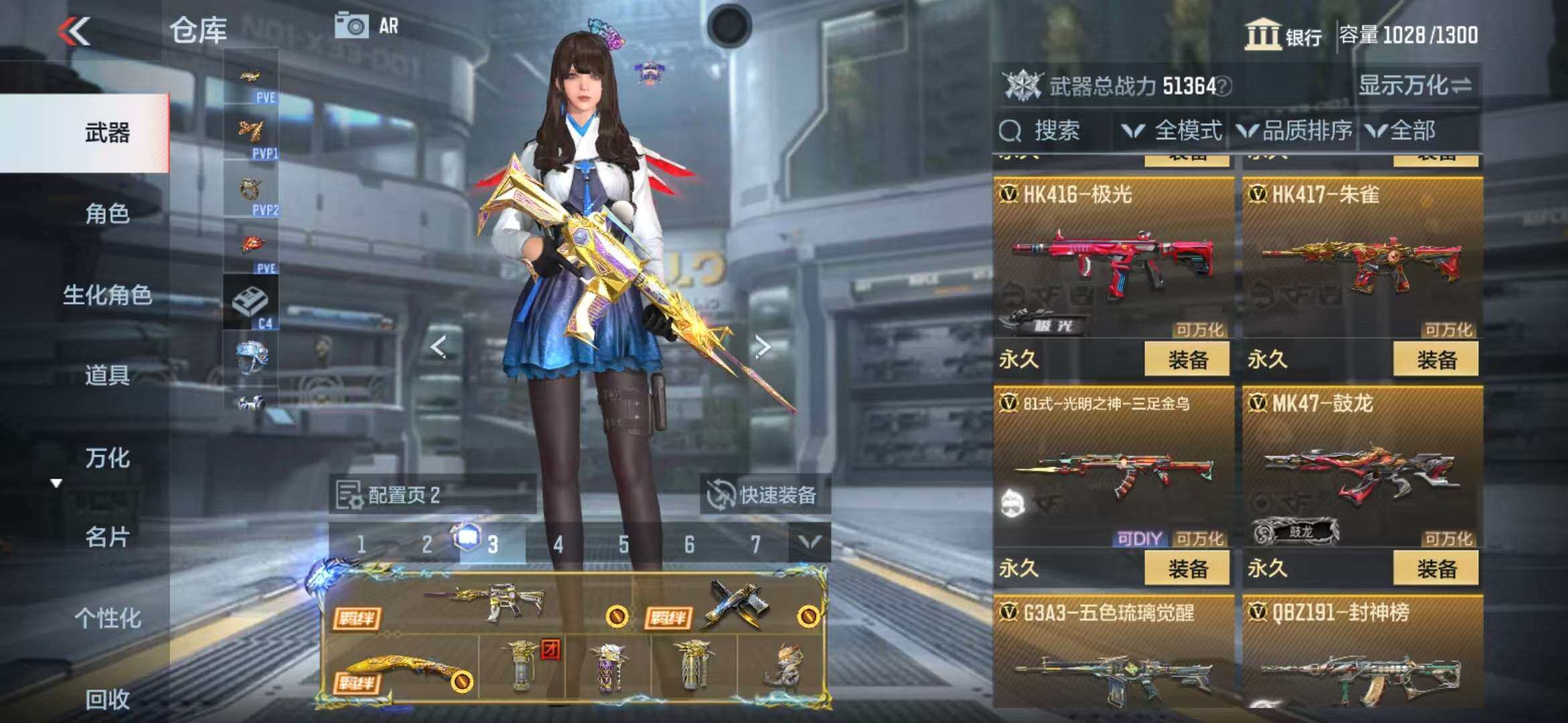 CFMZY341120枪战王者账号详情图12