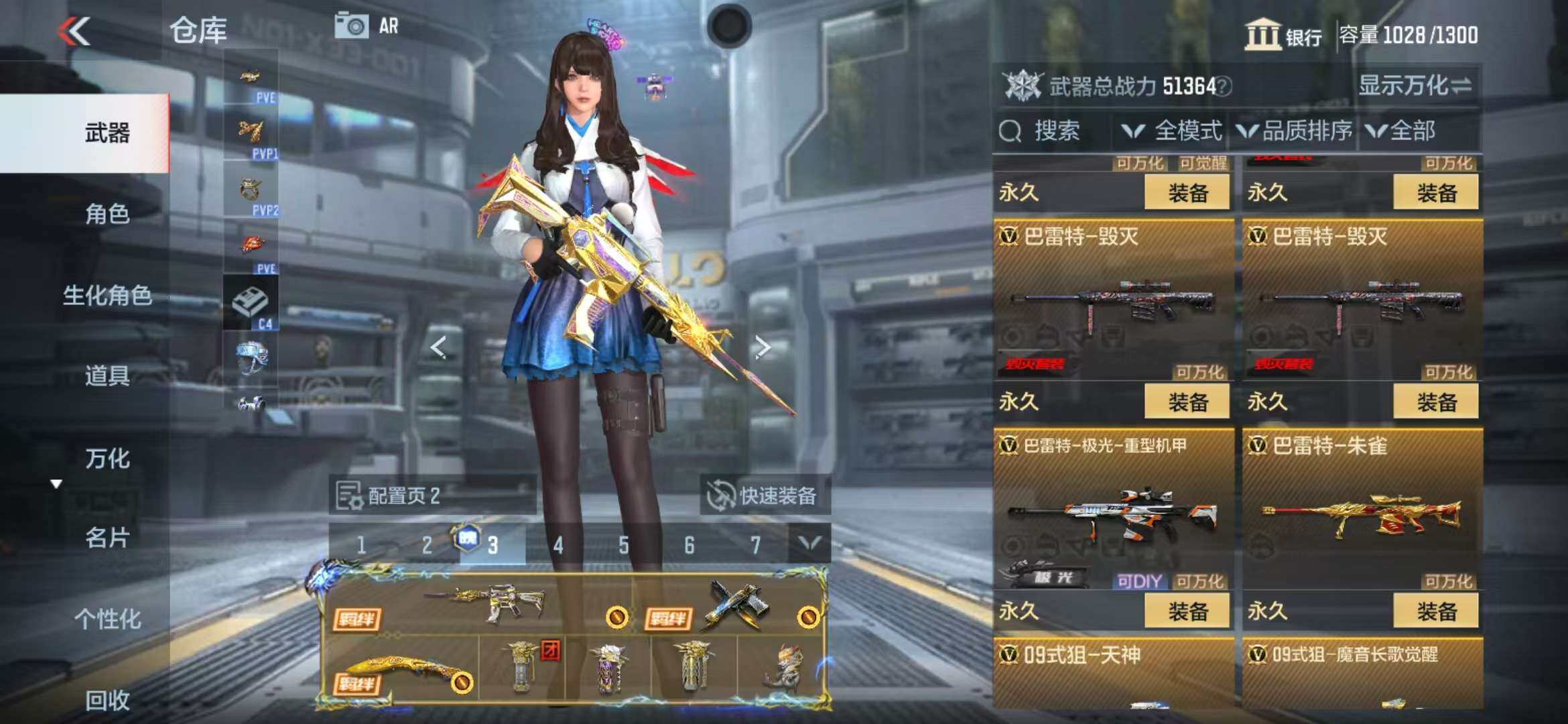 CFMZY341120枪战王者账号详情图13
