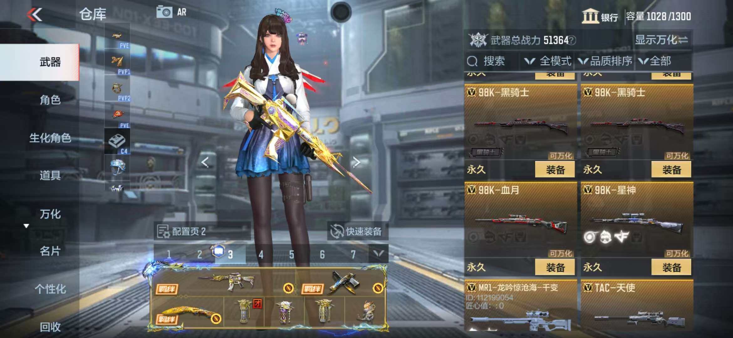 CFMZY341120枪战王者账号详情图15