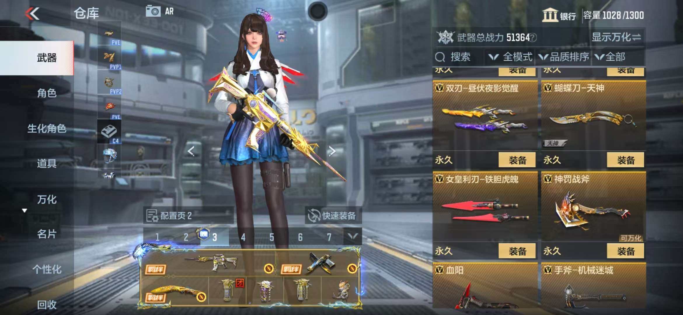 CFMZY341120枪战王者账号详情图17
